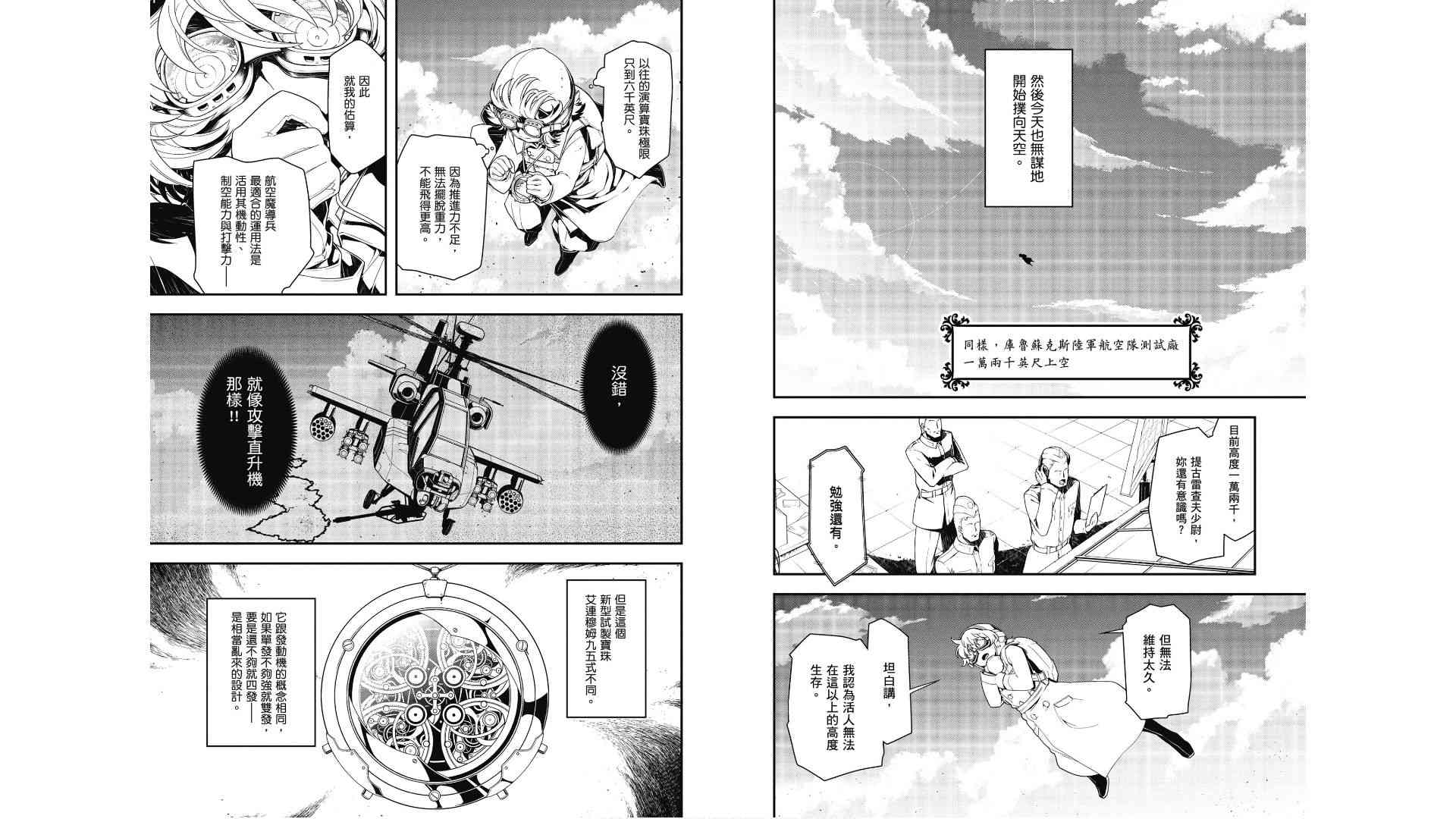 第 44 页