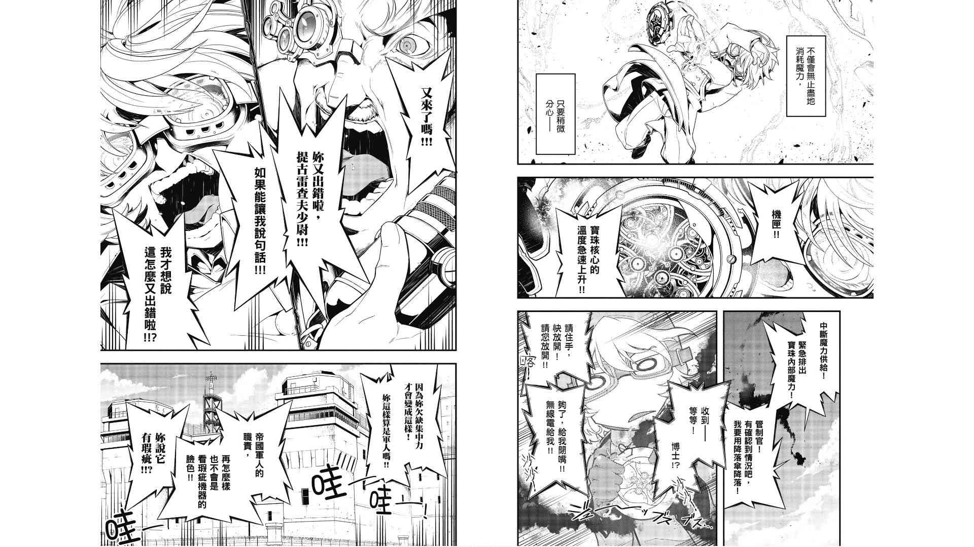 第 45 页
