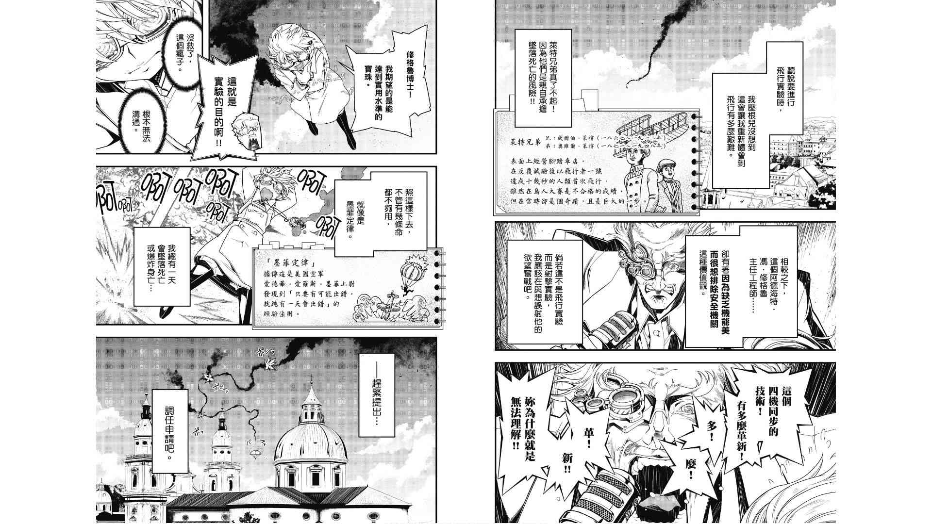 第 46 页