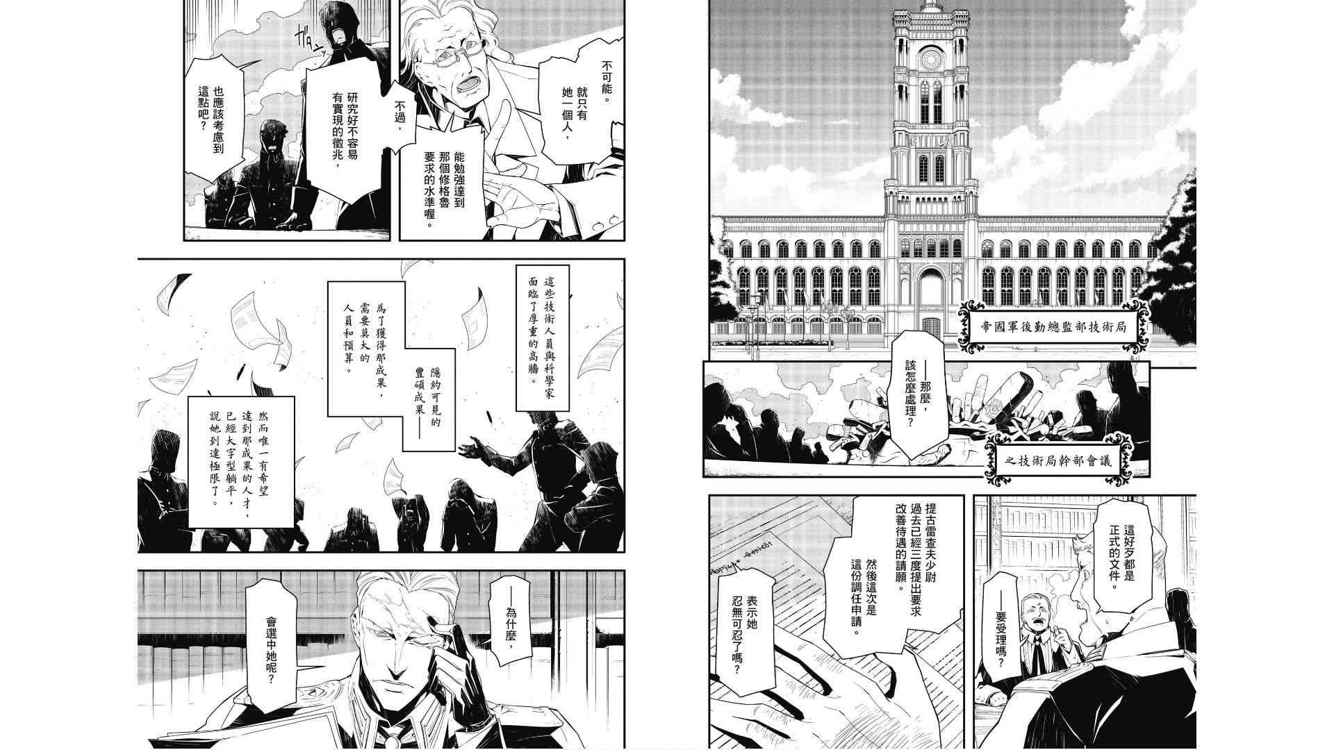 第 47 页