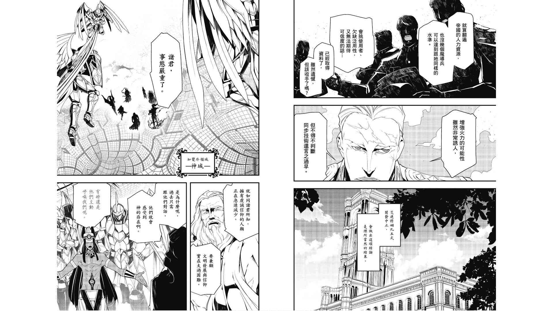 第 48 页