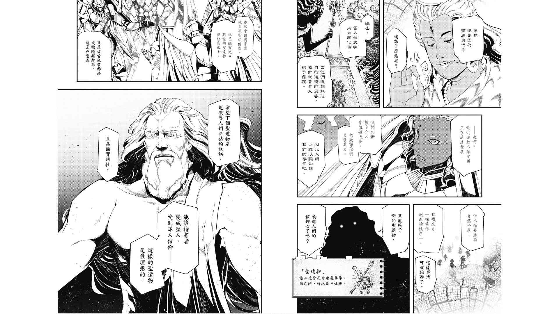 第 49 页