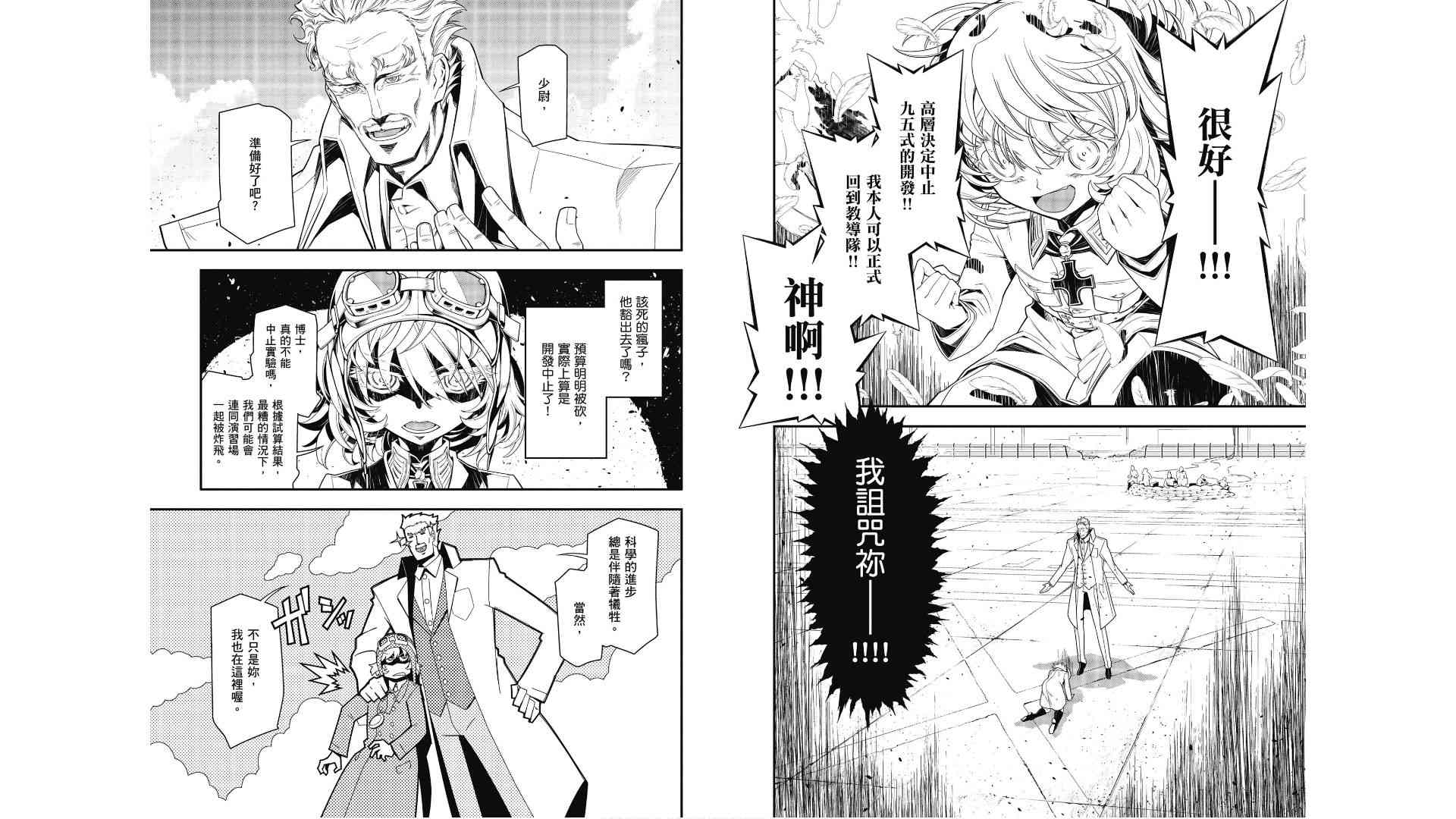 第 52 页