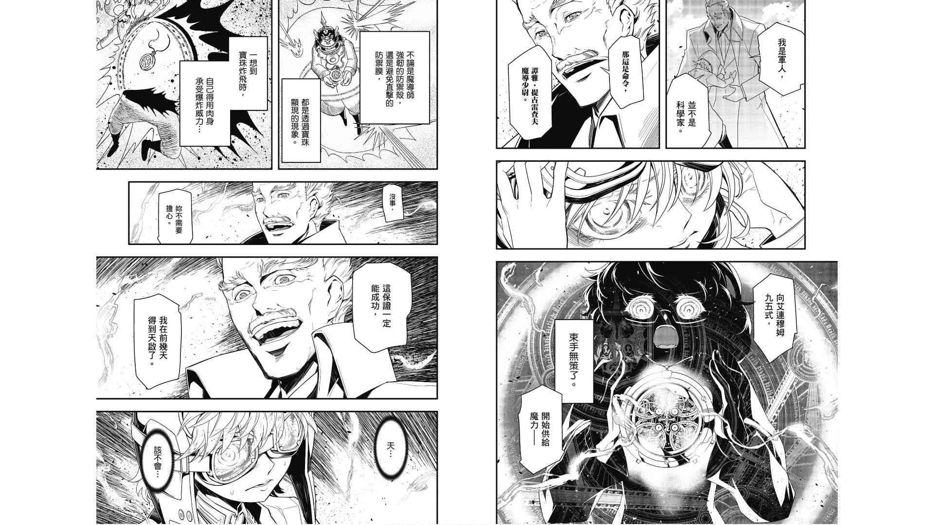 第 53 页