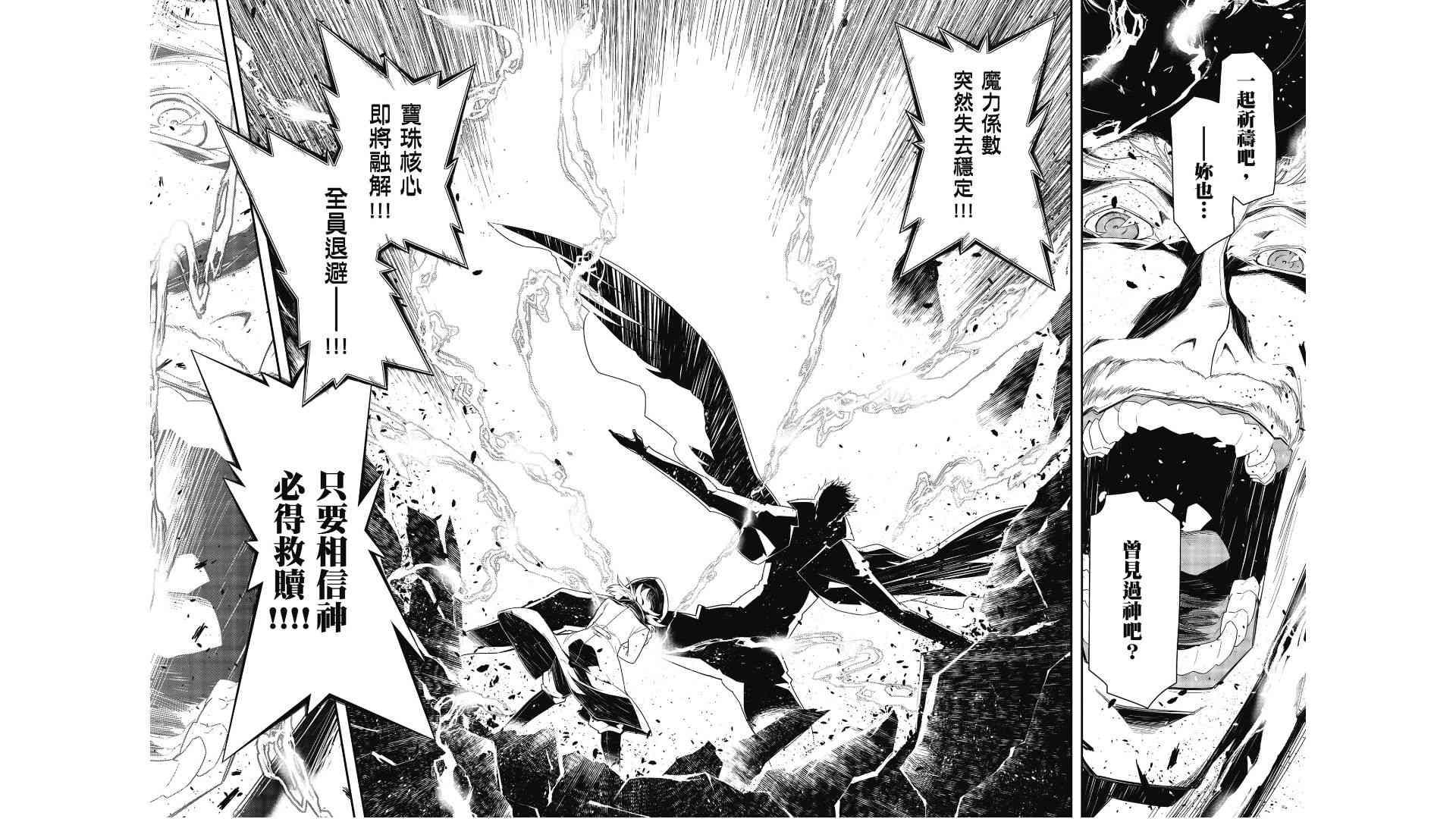 第 55 页