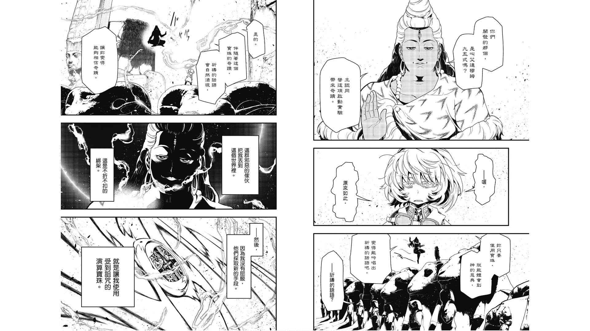 第 59 页