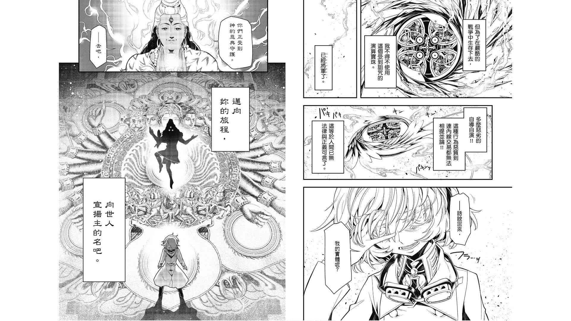 第 60 页