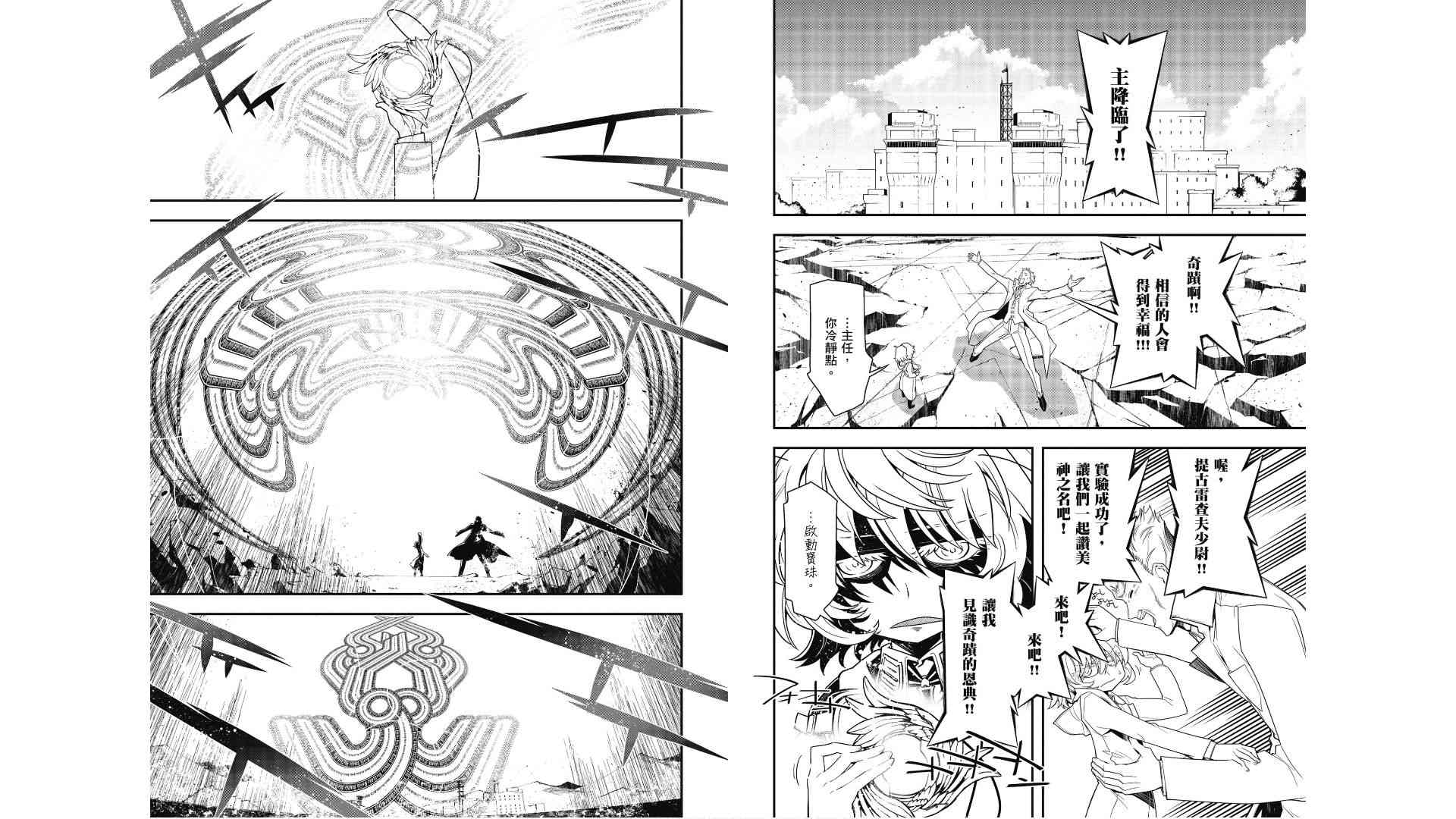 第 61 页