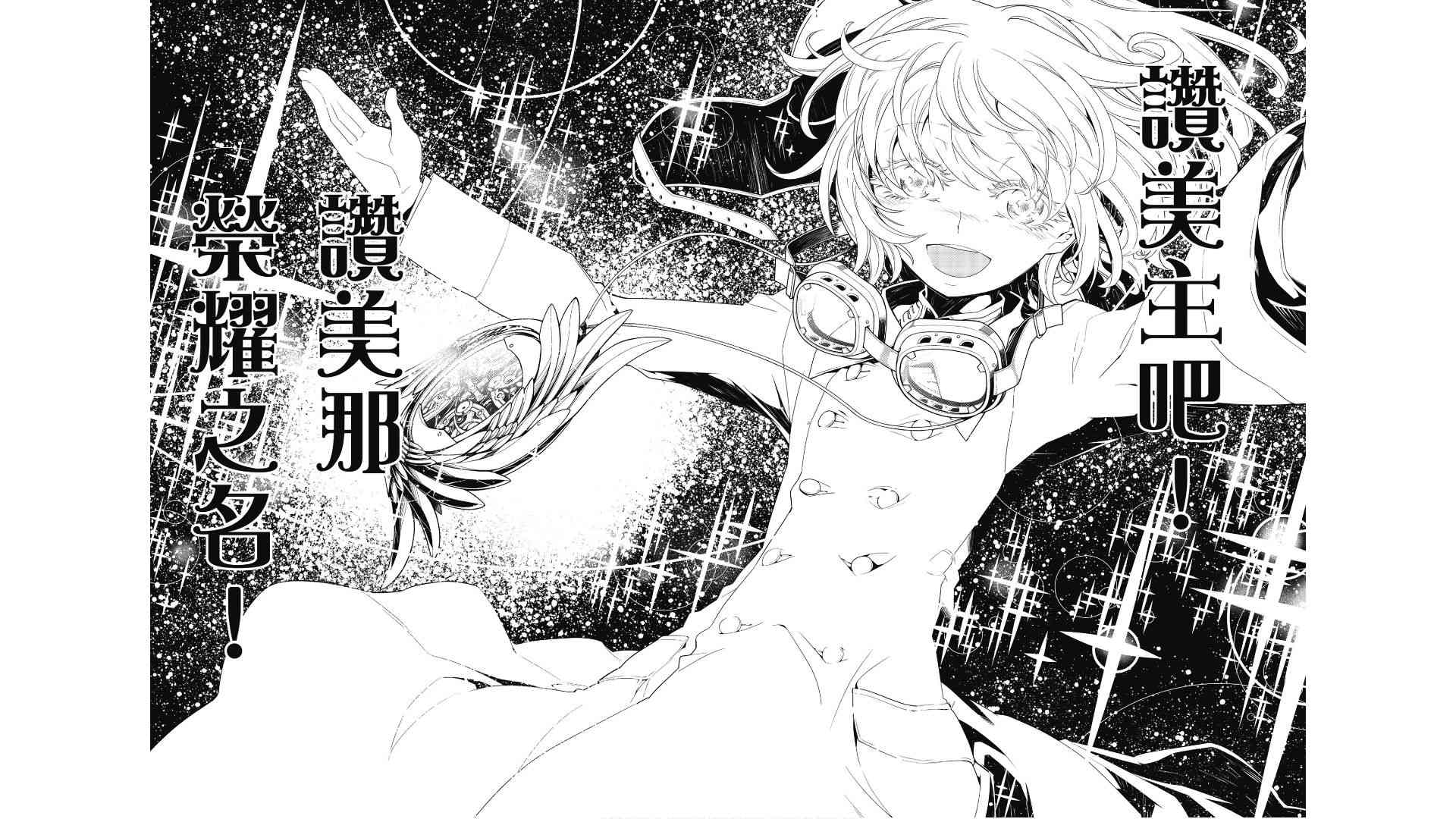 第 63 页