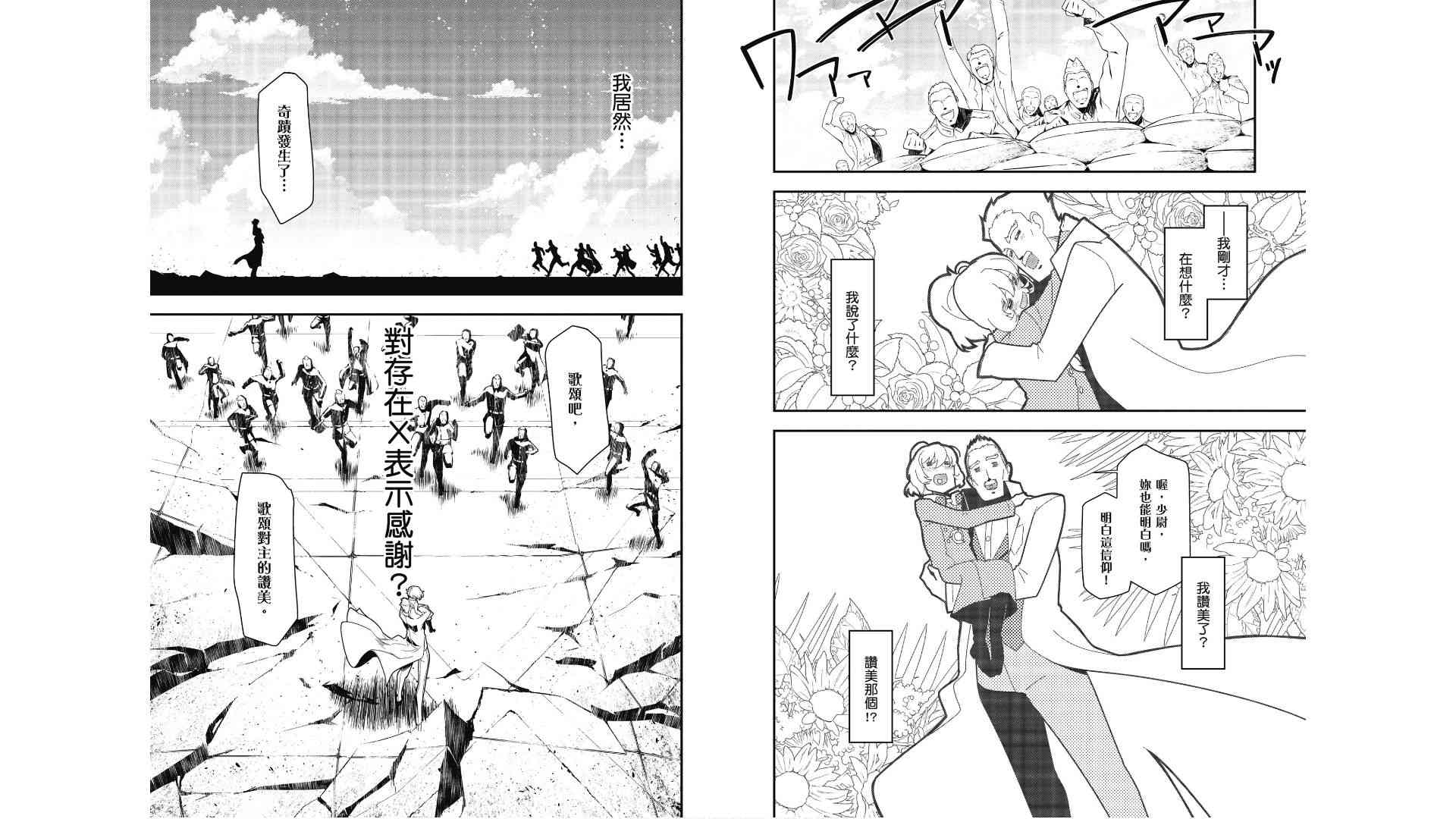 第 64 页