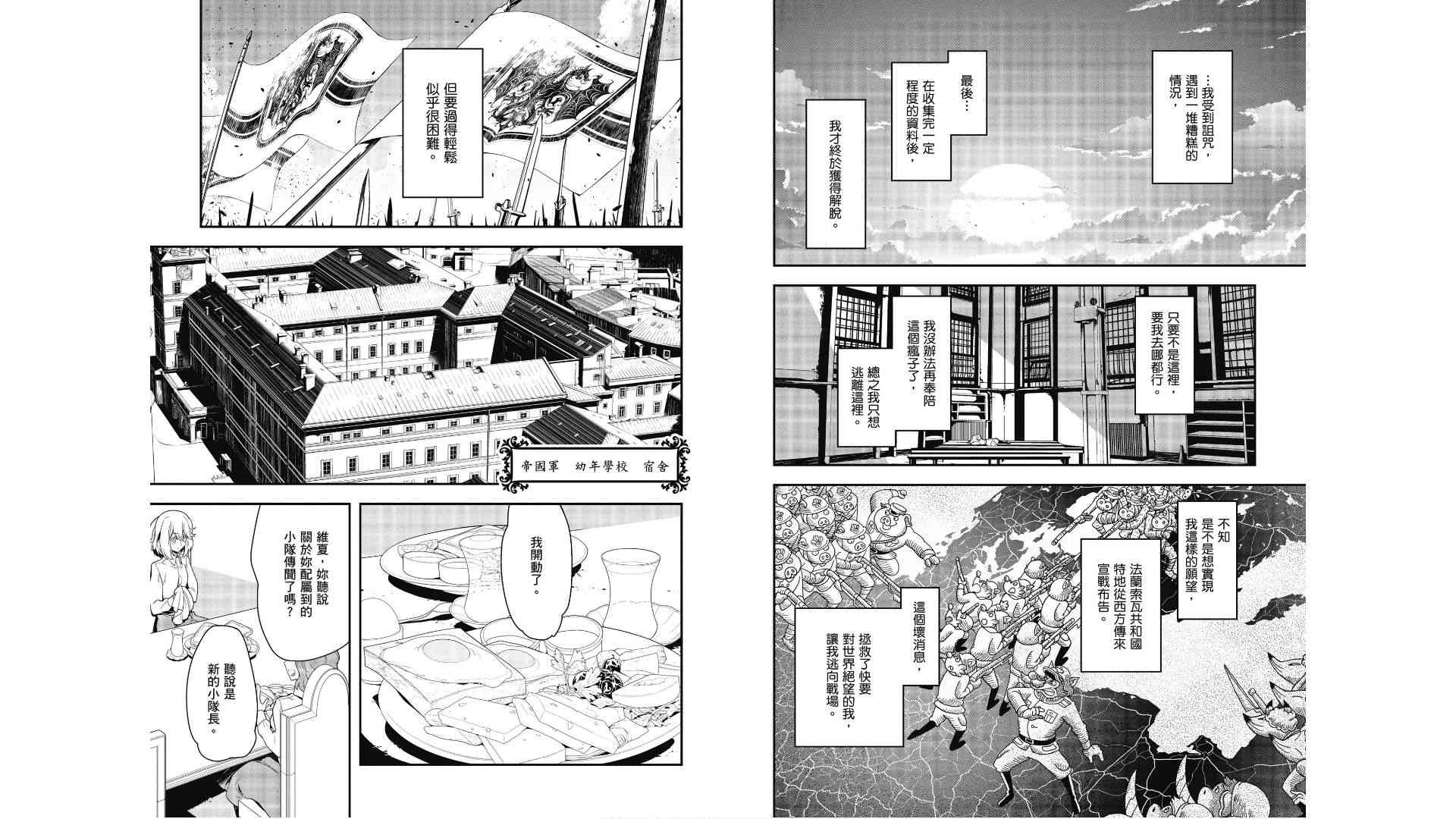 第 65 页