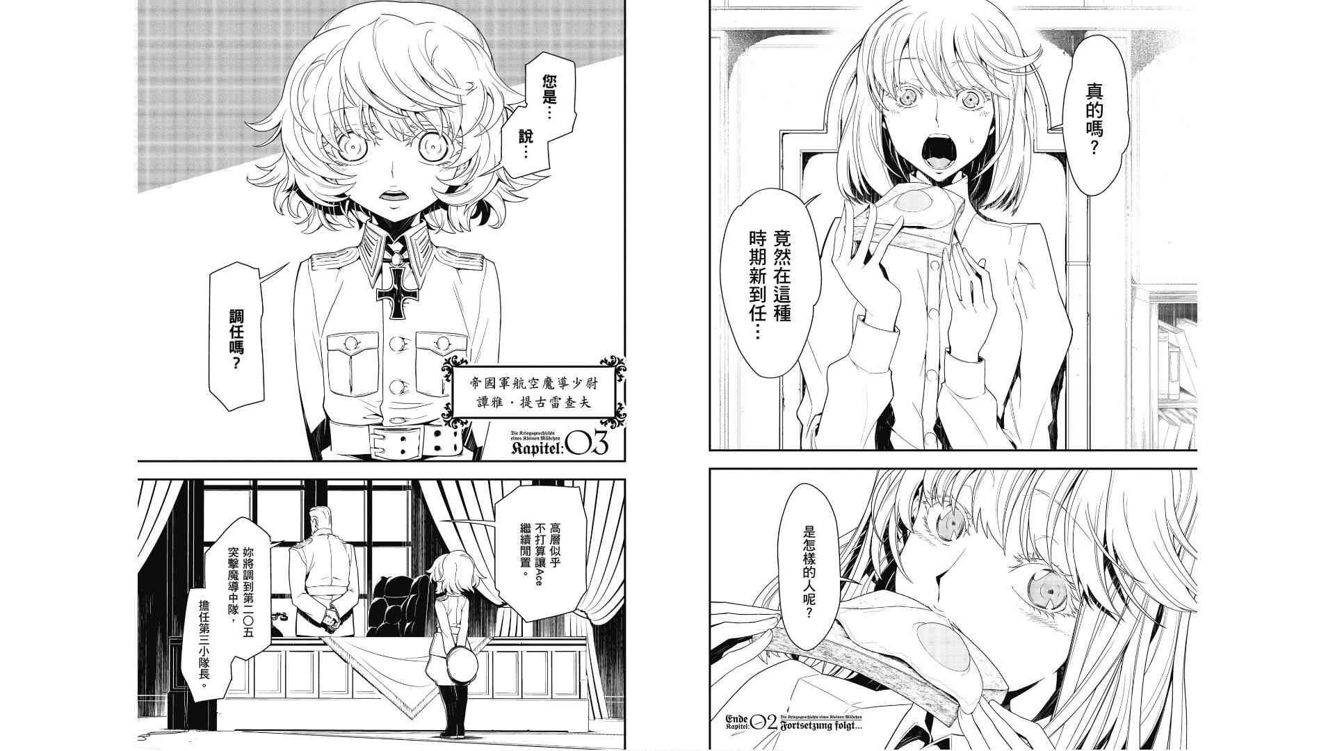 第 66 页