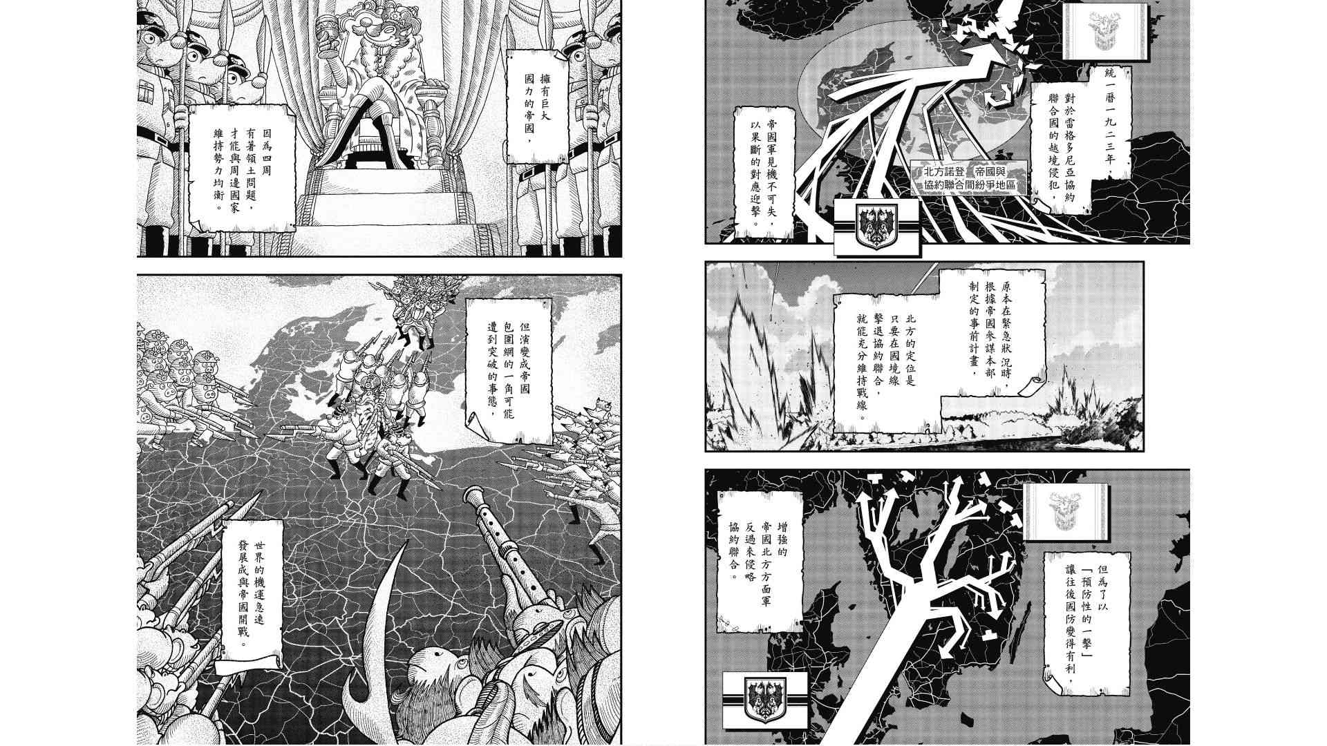 第 67 页