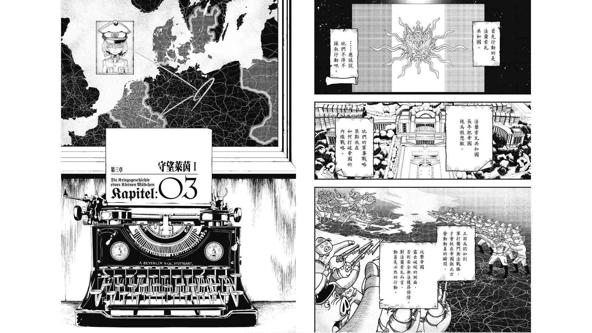 第 68 页
