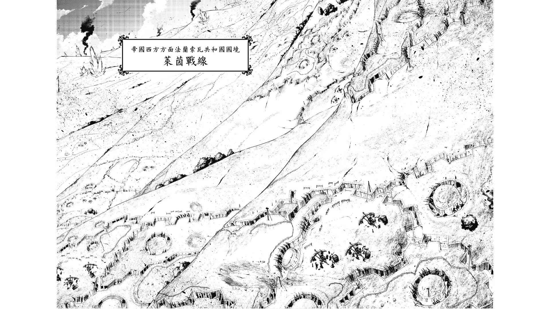 第 70 页