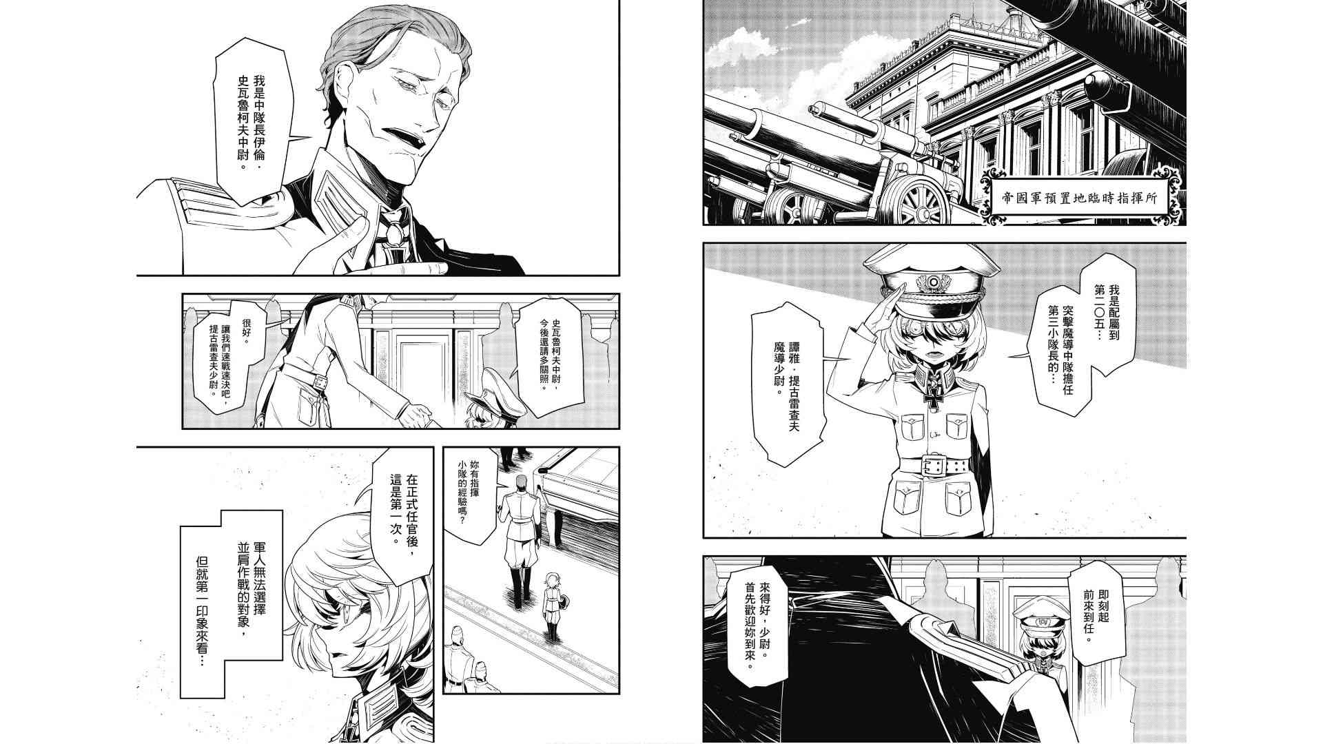 第 71 页