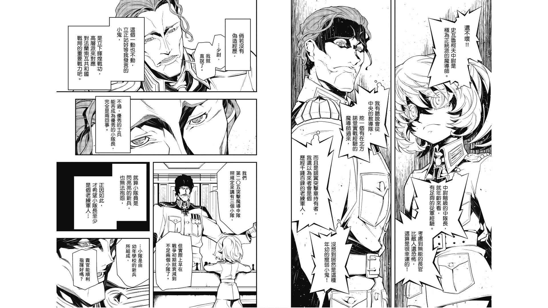 第 72 页