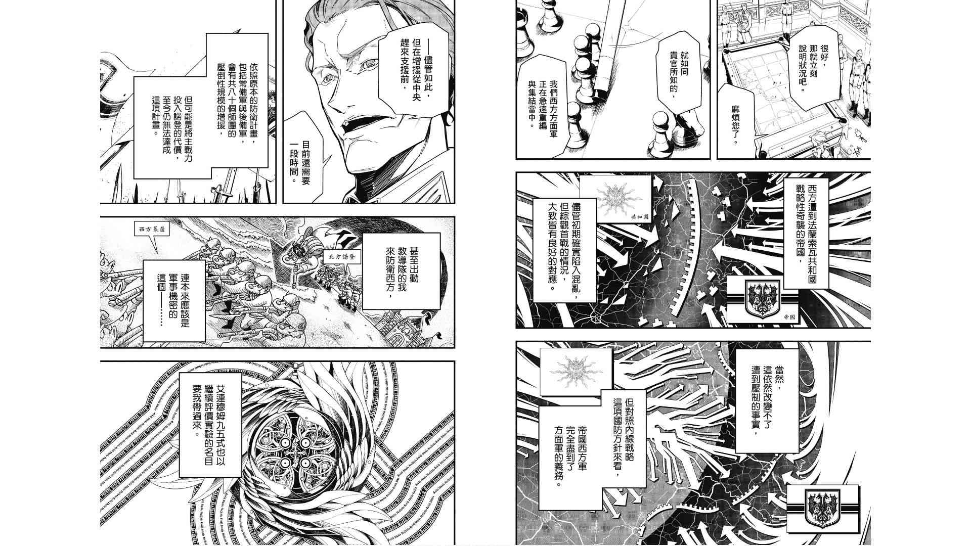 第 74 页