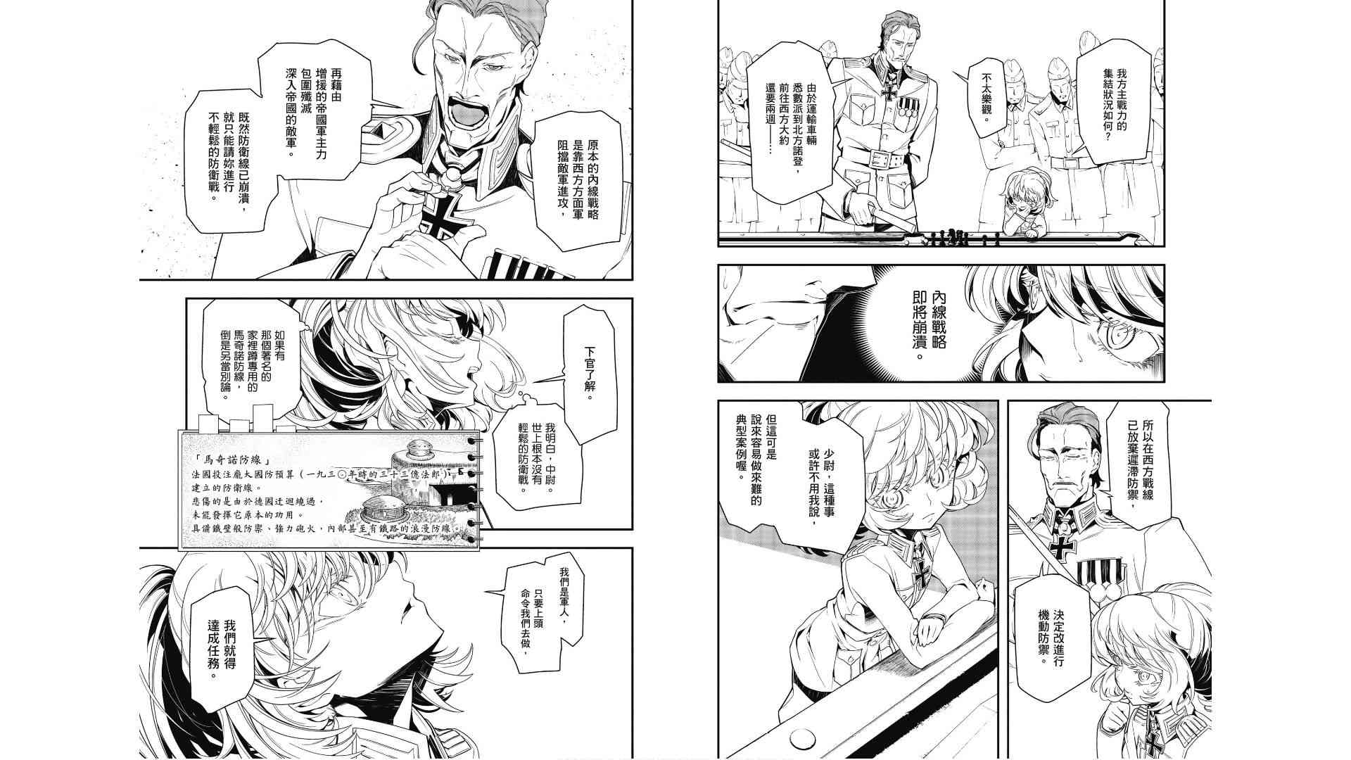 第 75 页