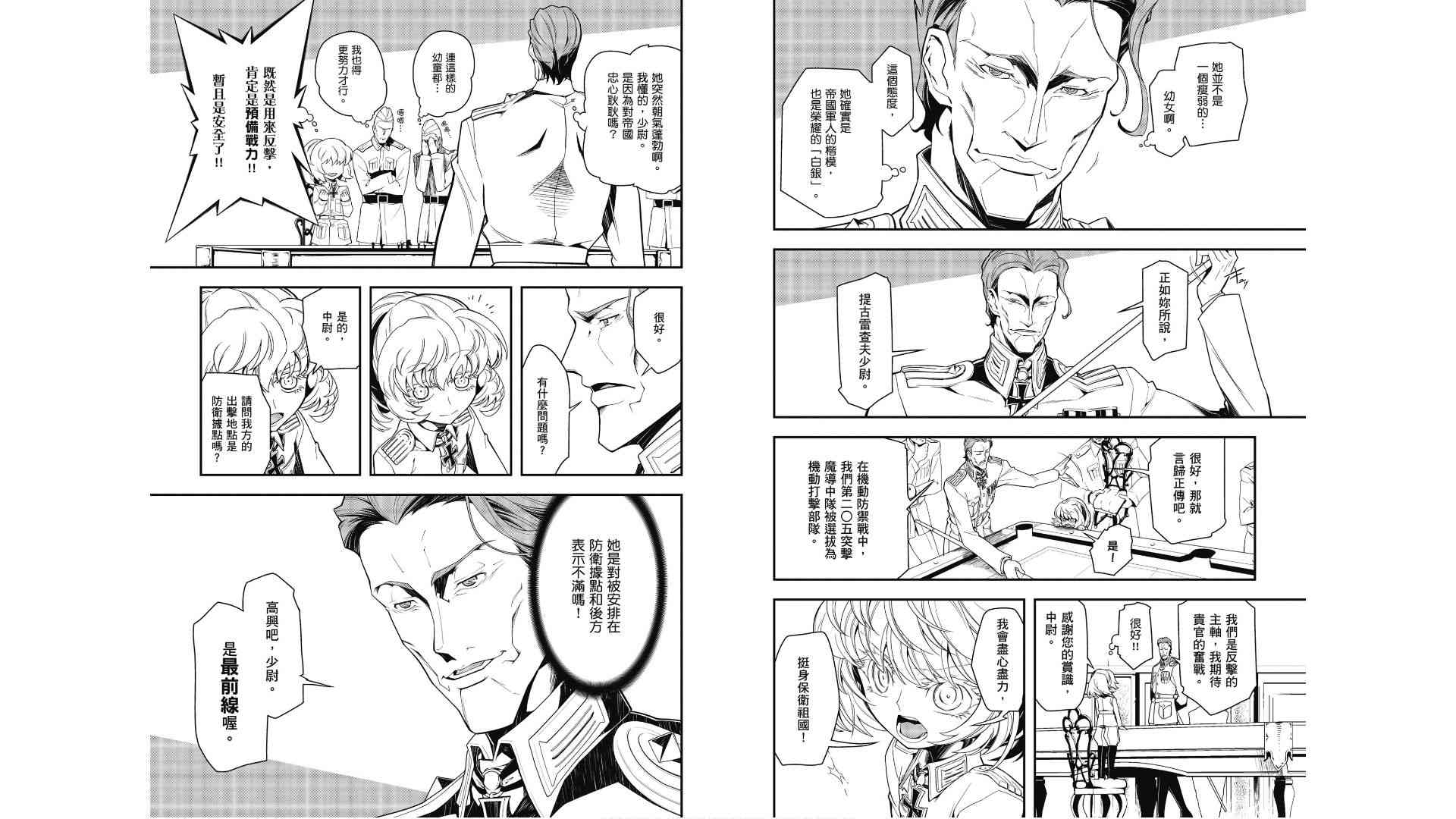 第 76 页