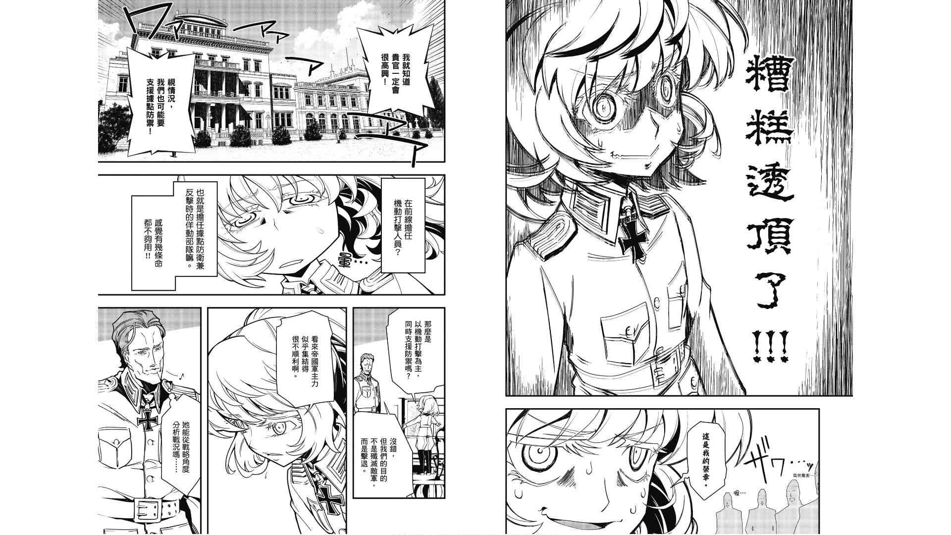第 77 页