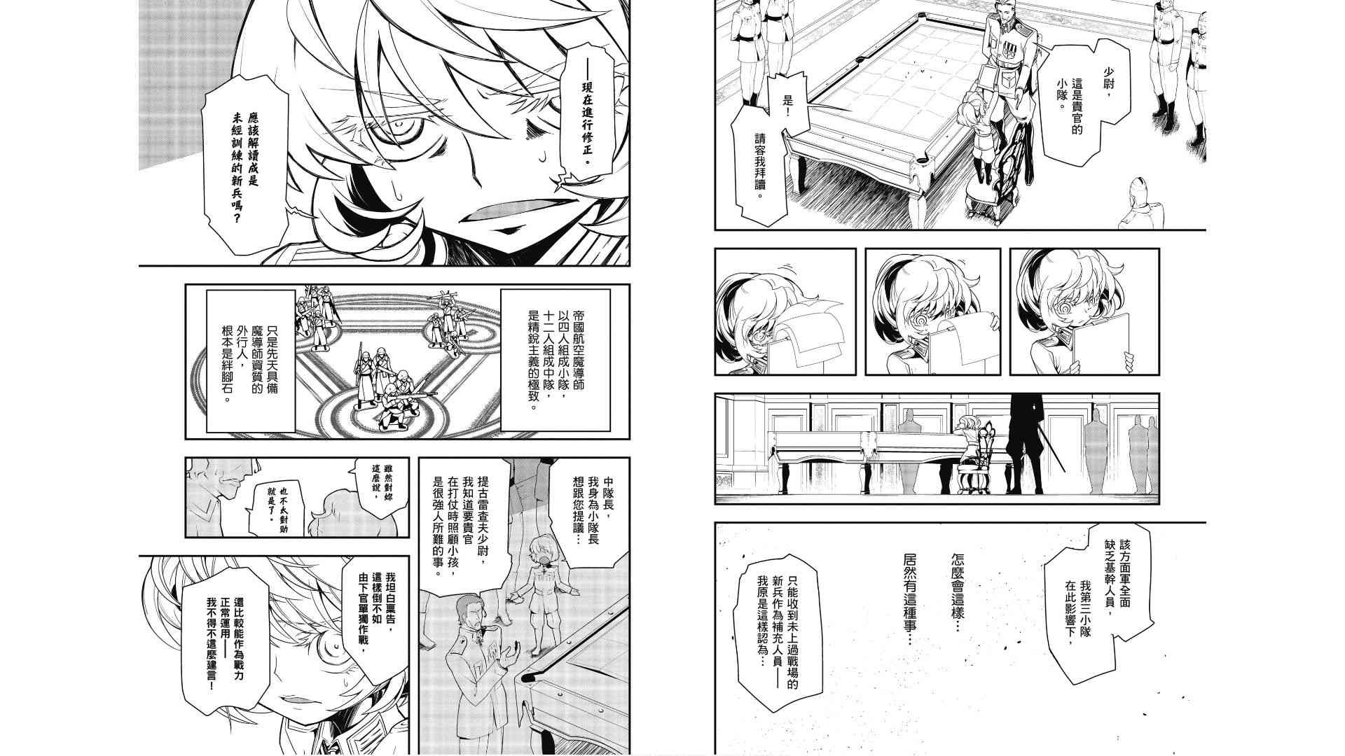 第 78 页