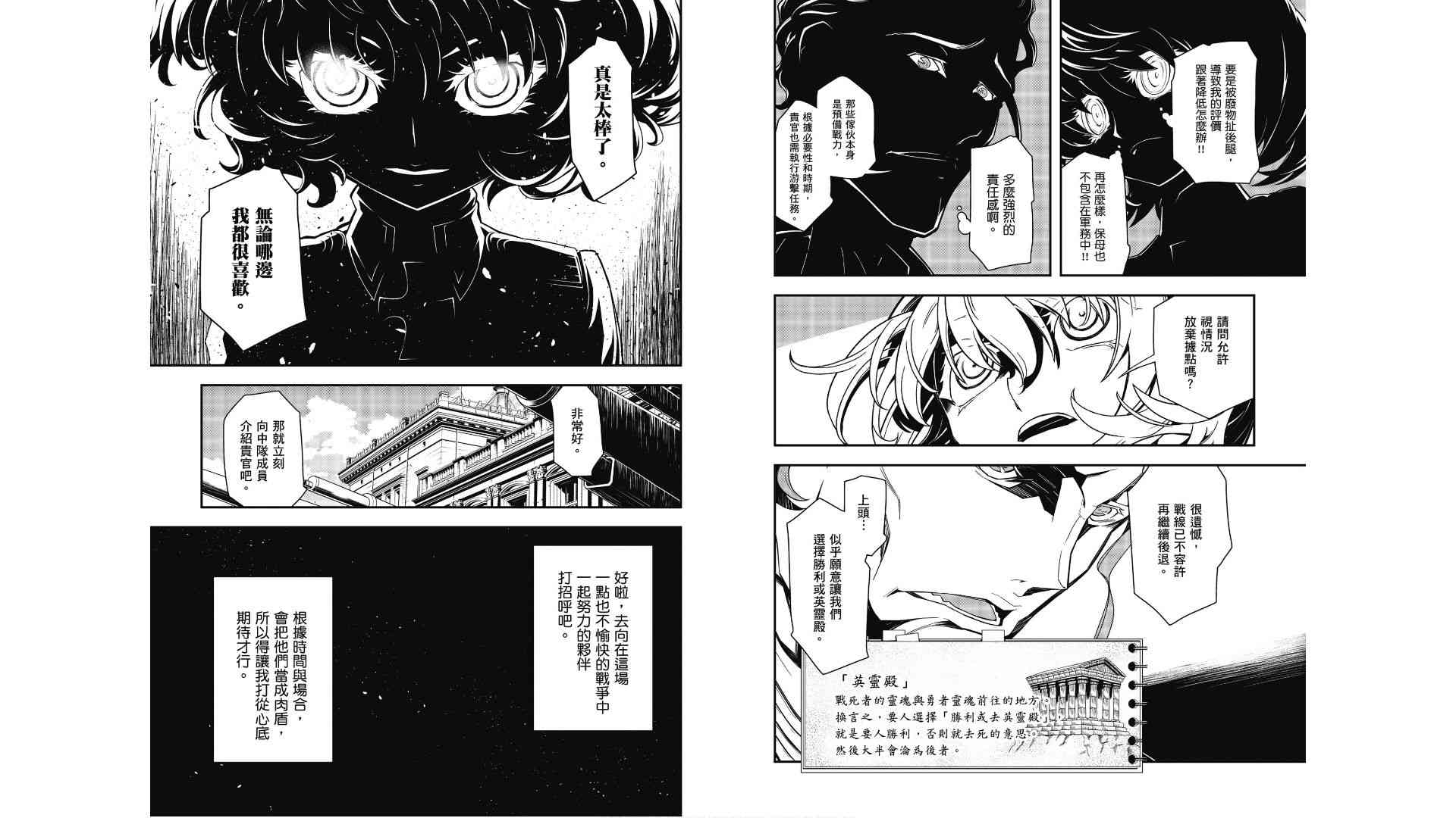 第 79 页