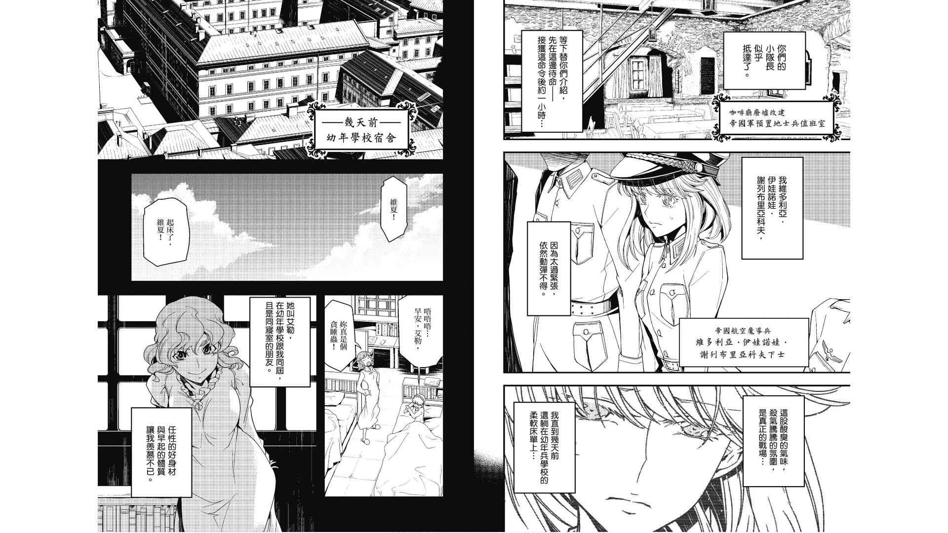 第 80 页