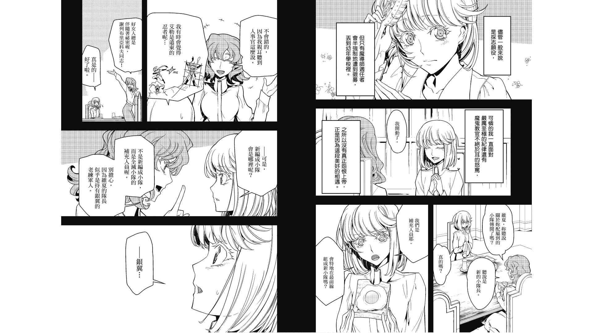 第 81 页