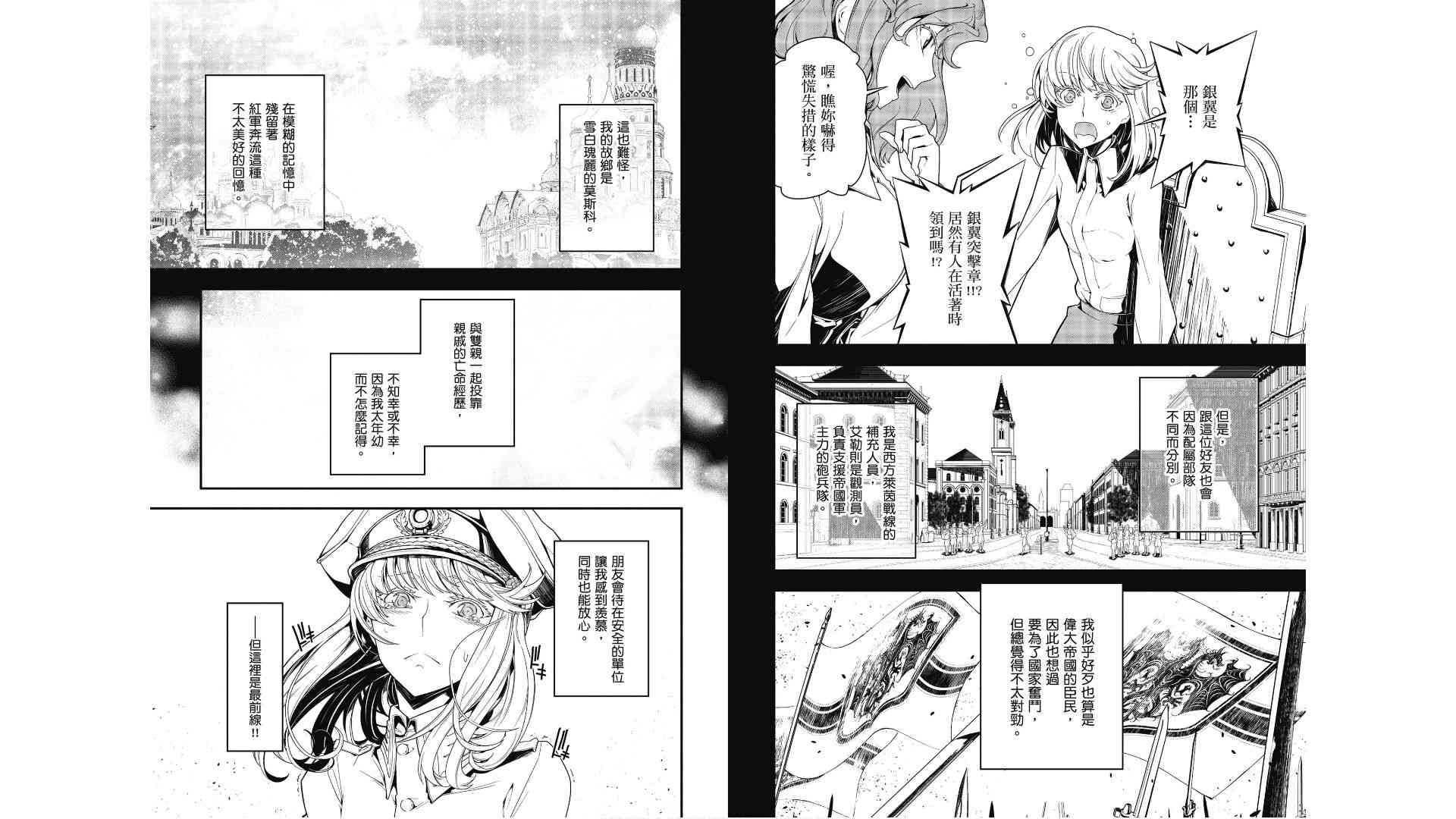第 82 页