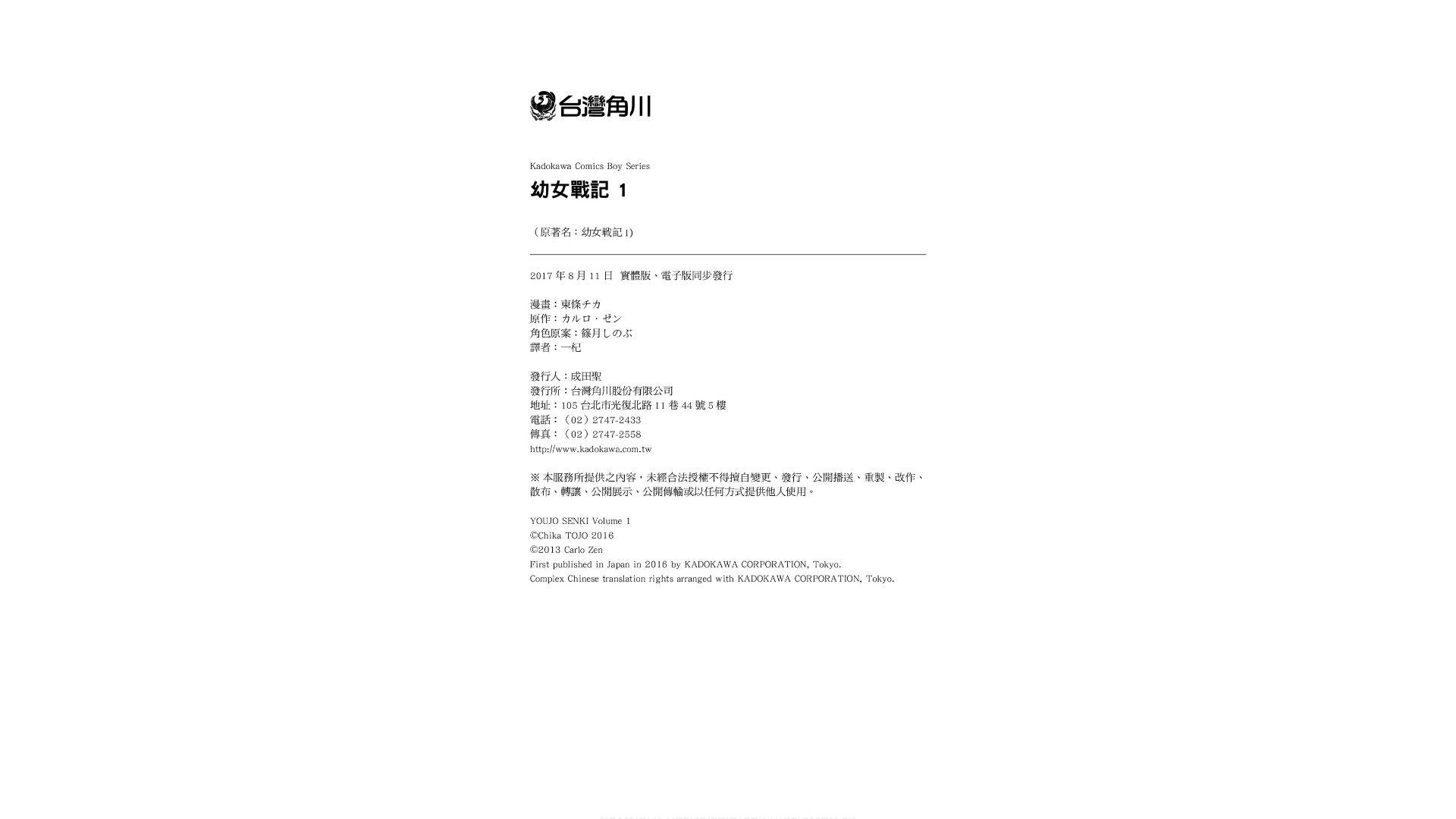 第 84 页