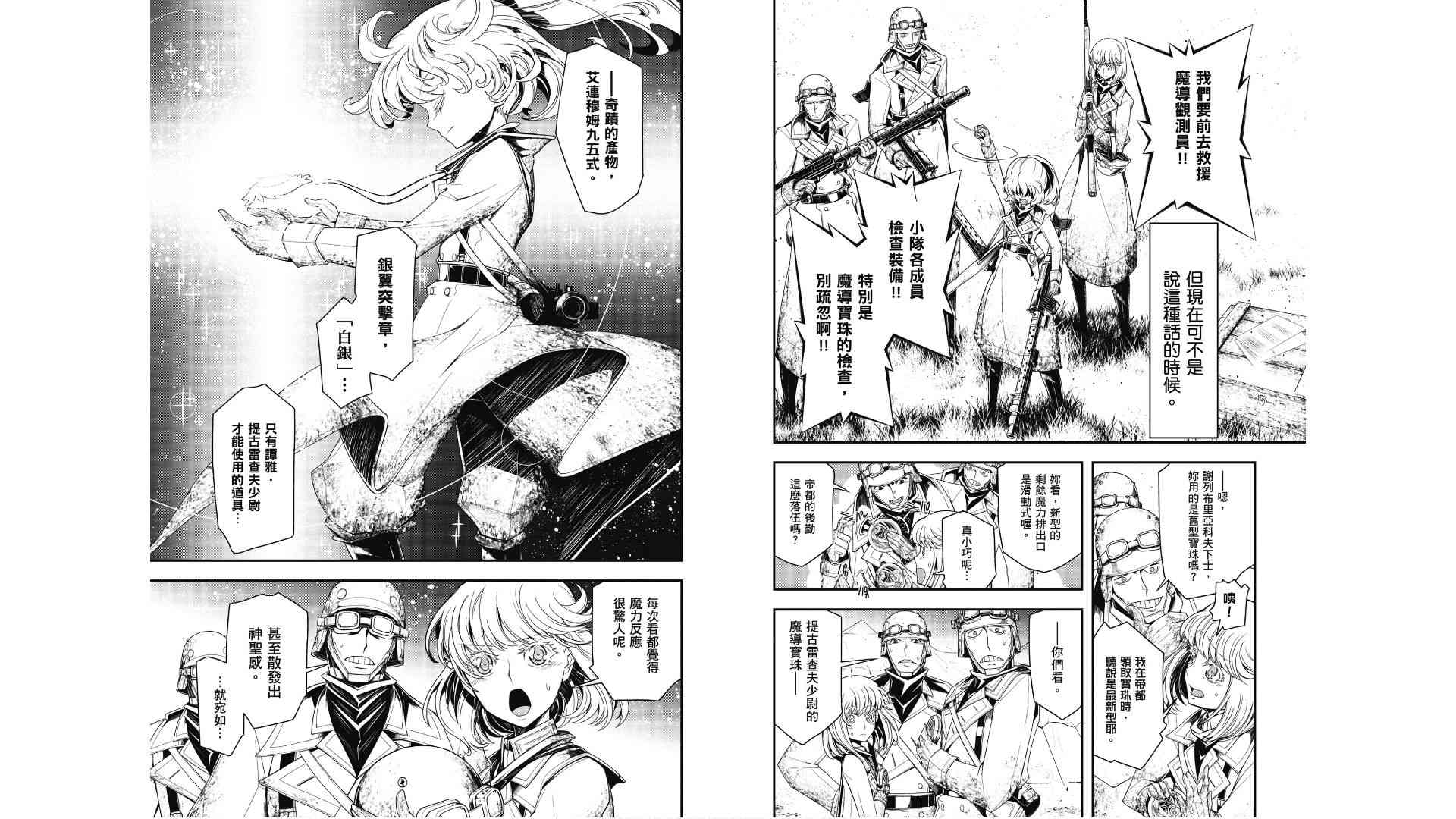 第 27 页