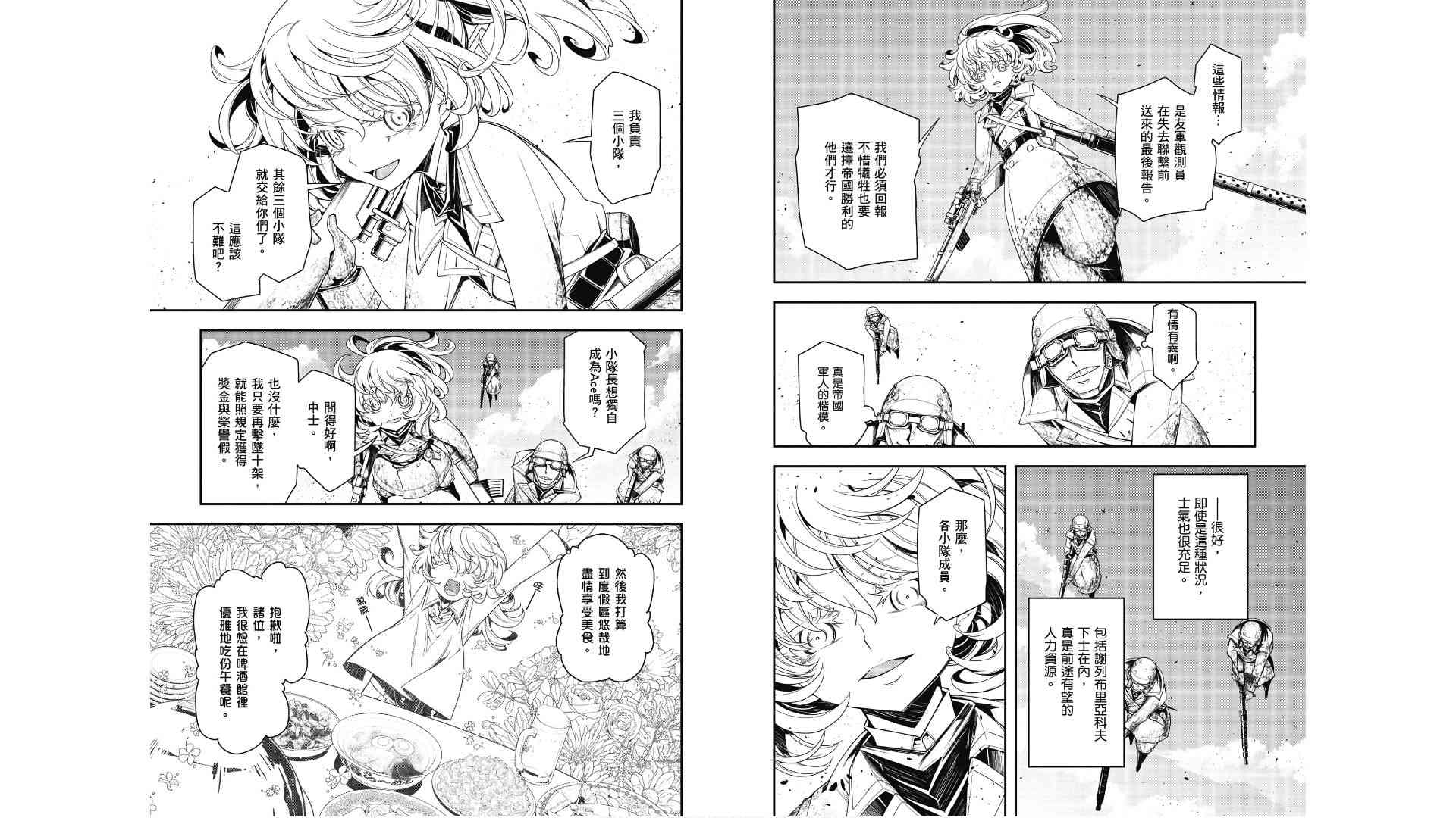 第 32 页
