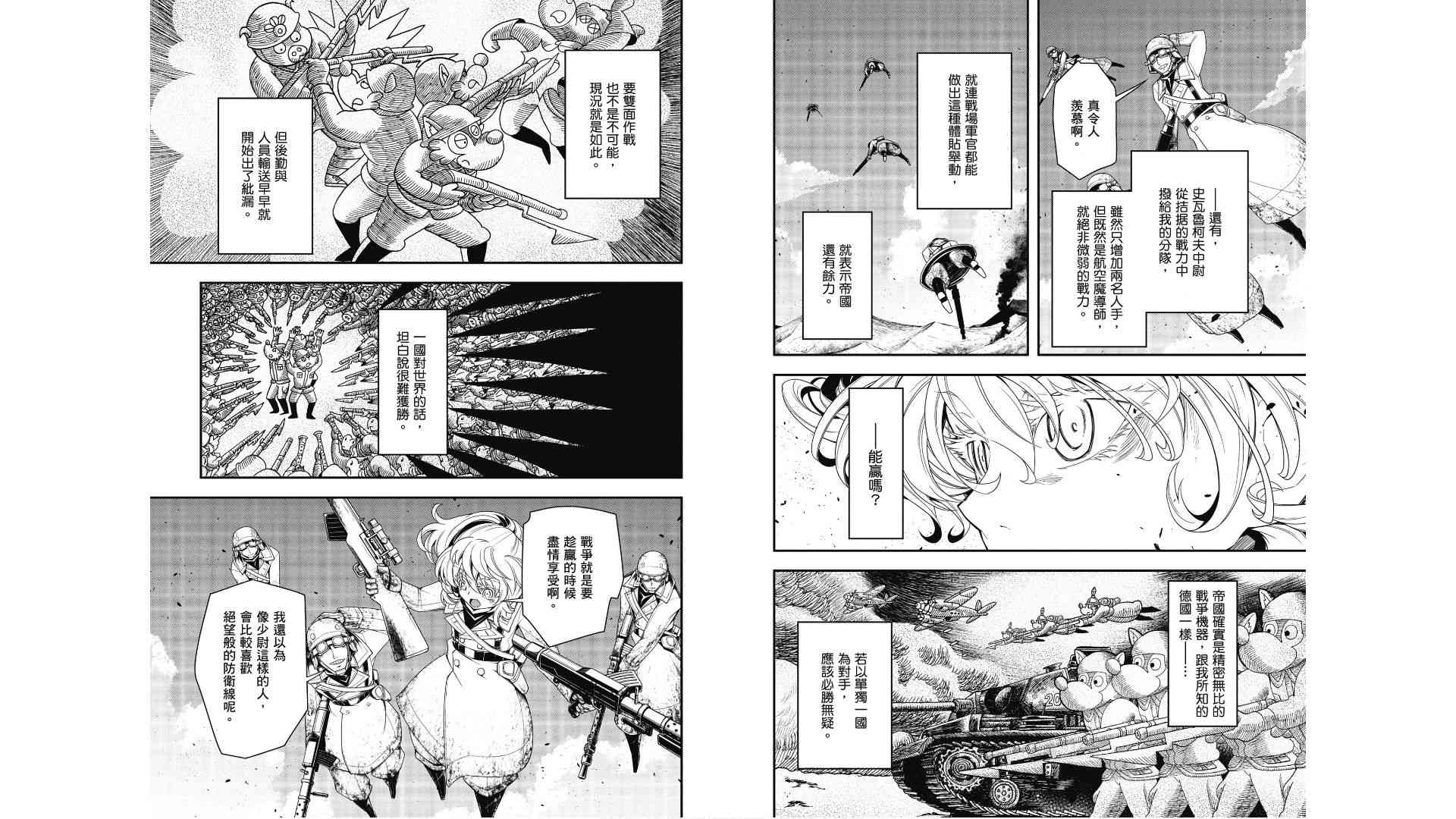 第 34 页