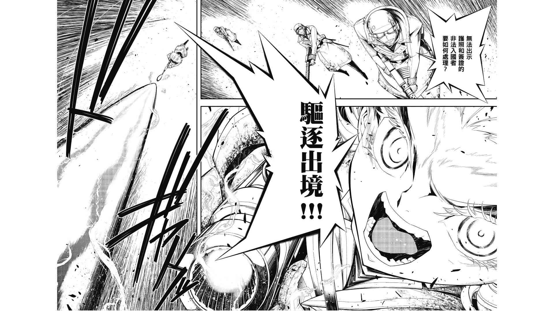 第 36 页
