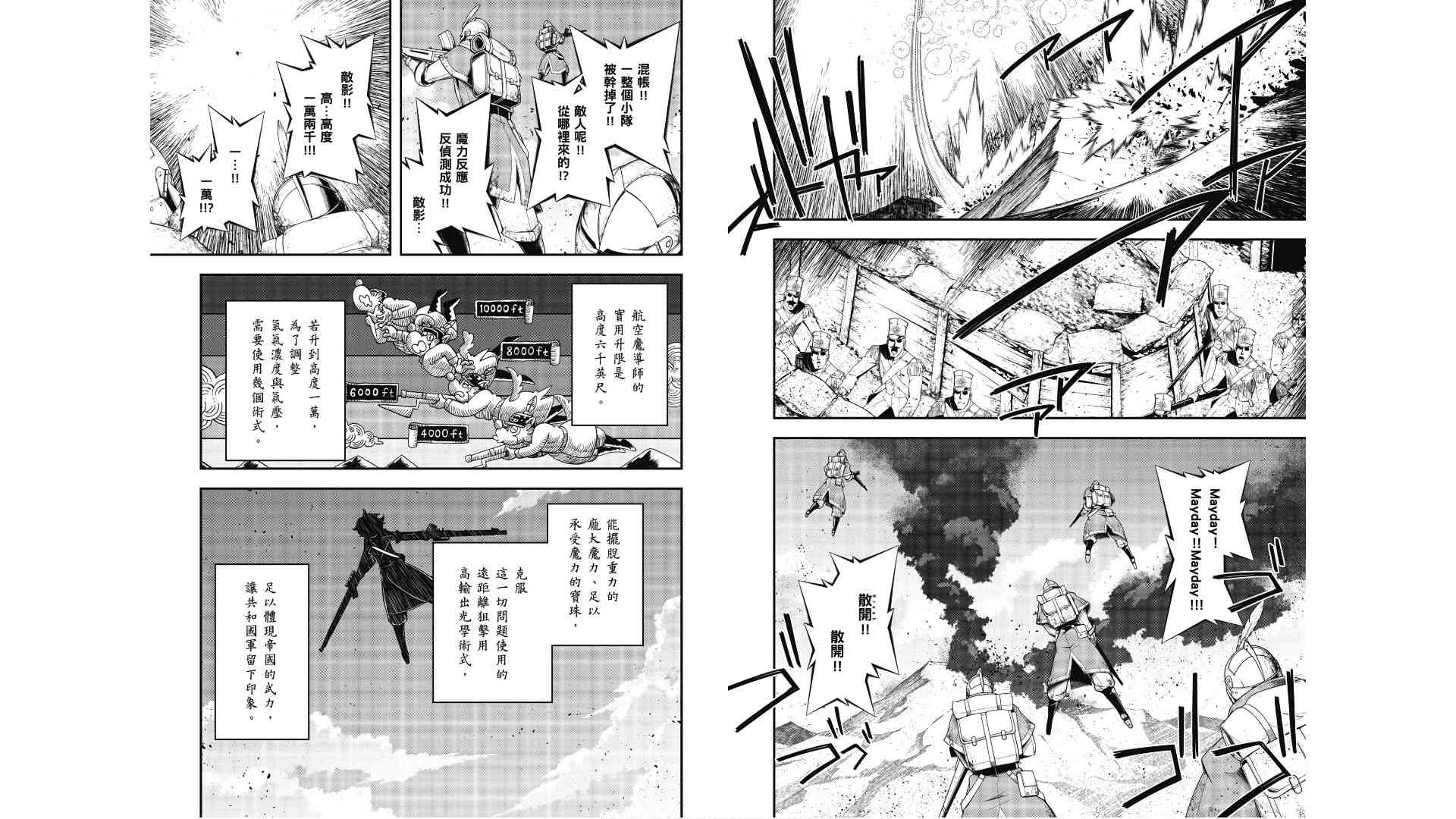第 38 页