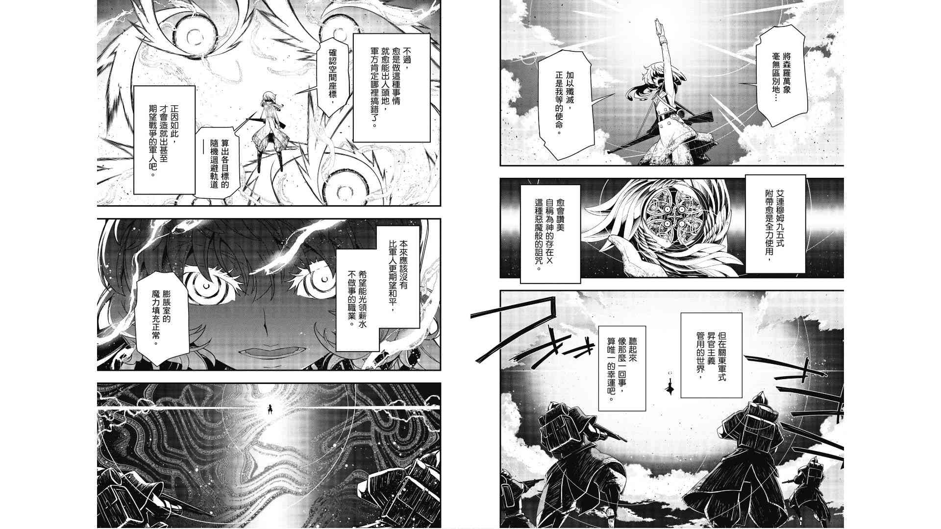 第 45 页