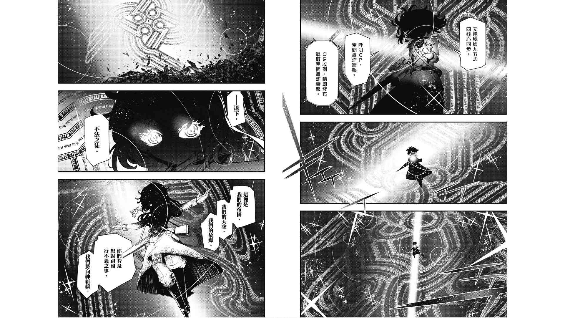 第 46 页