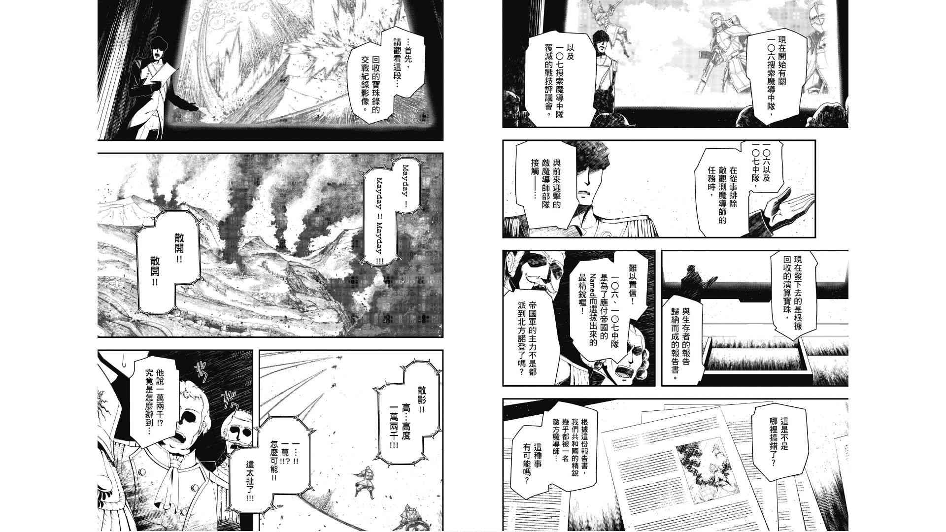 第 49 页