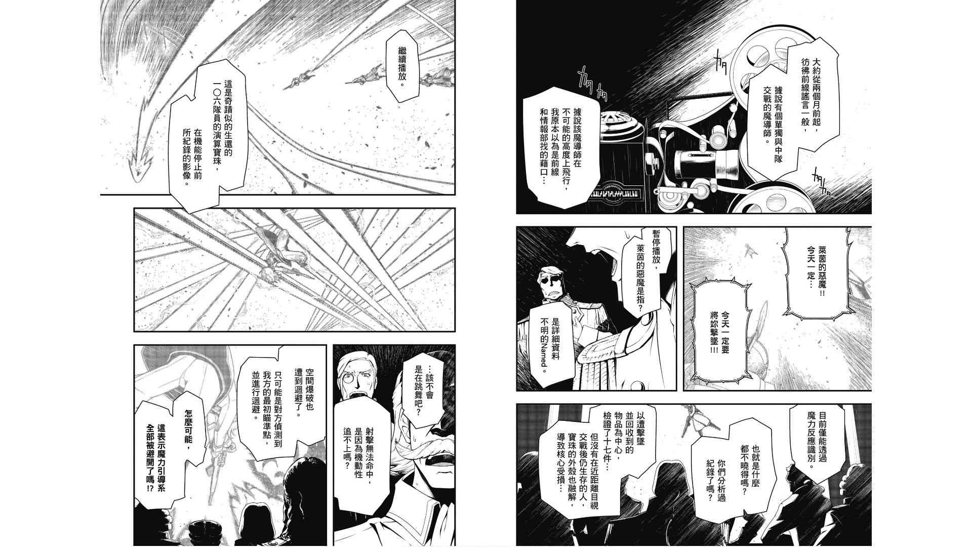 第 50 页