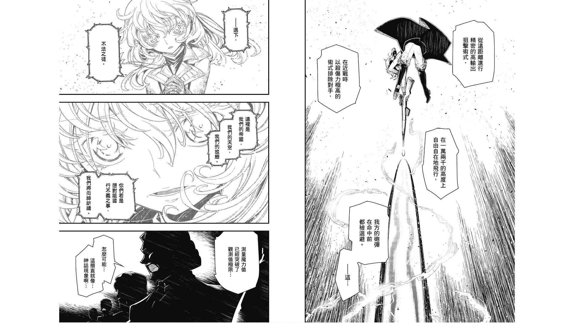 第 51 页