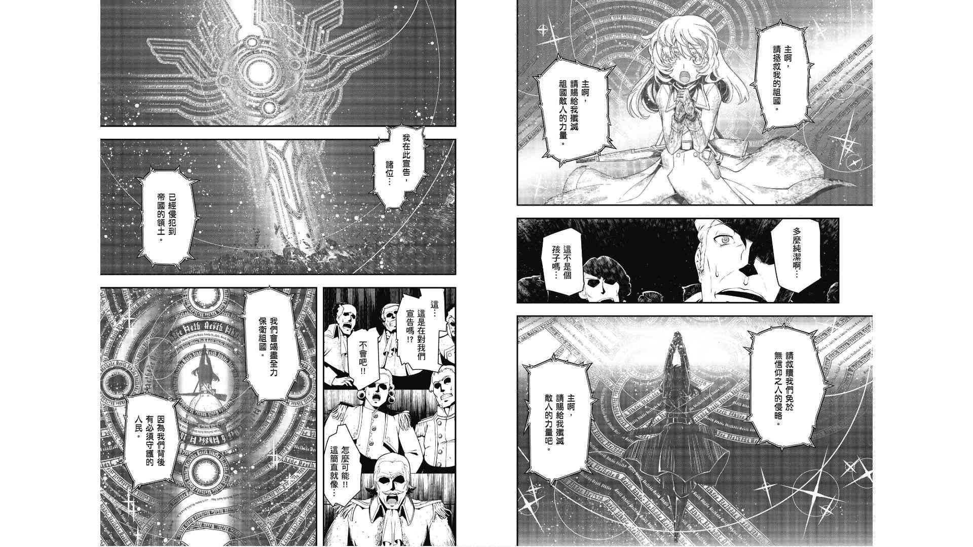 第 52 页