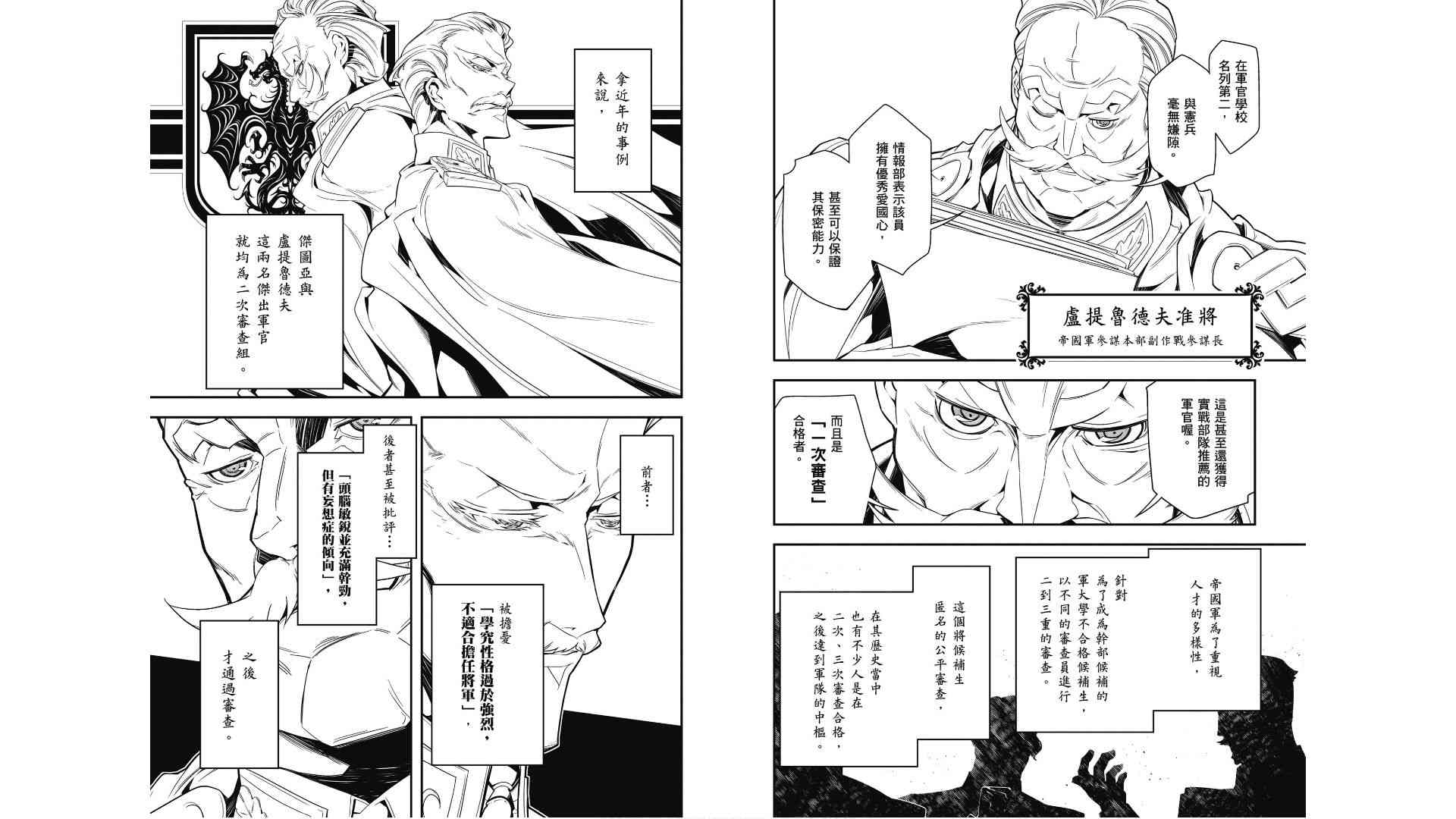第 59 页