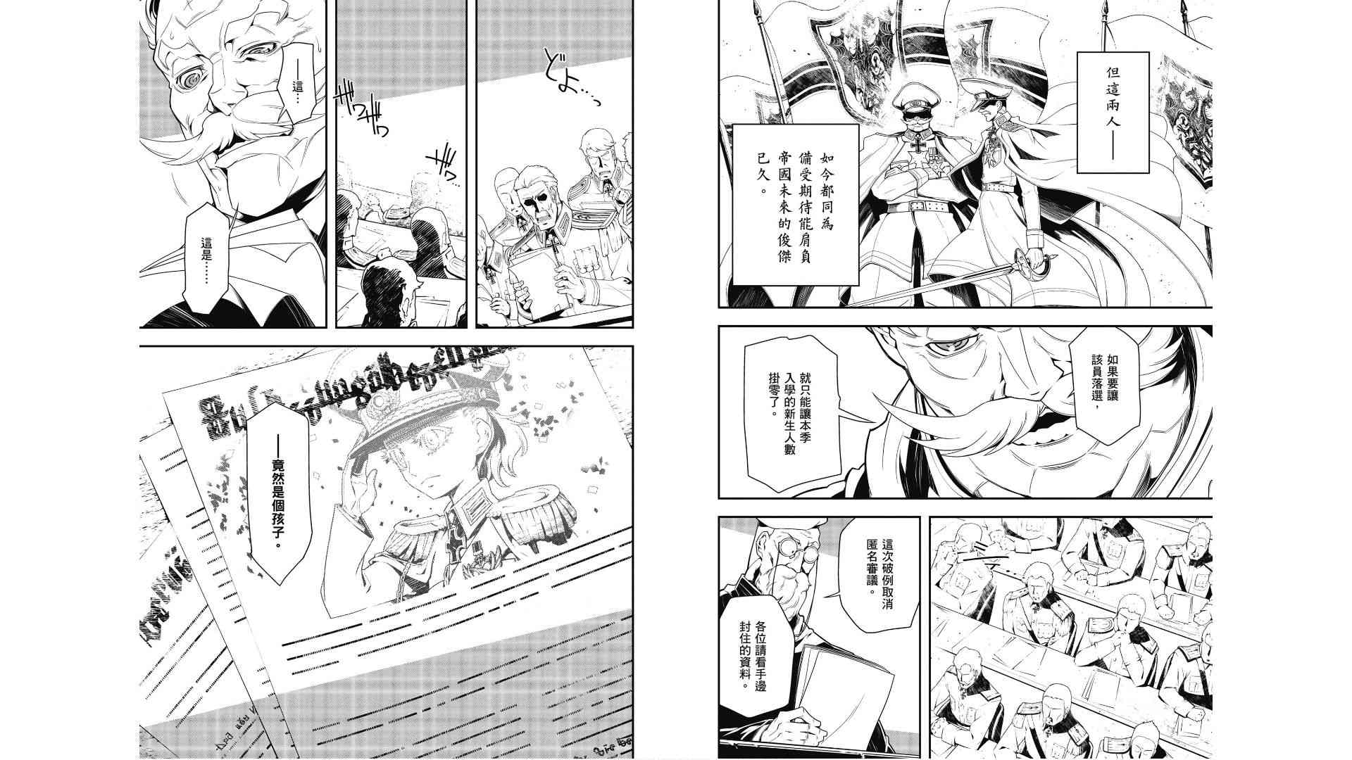 第 60 页