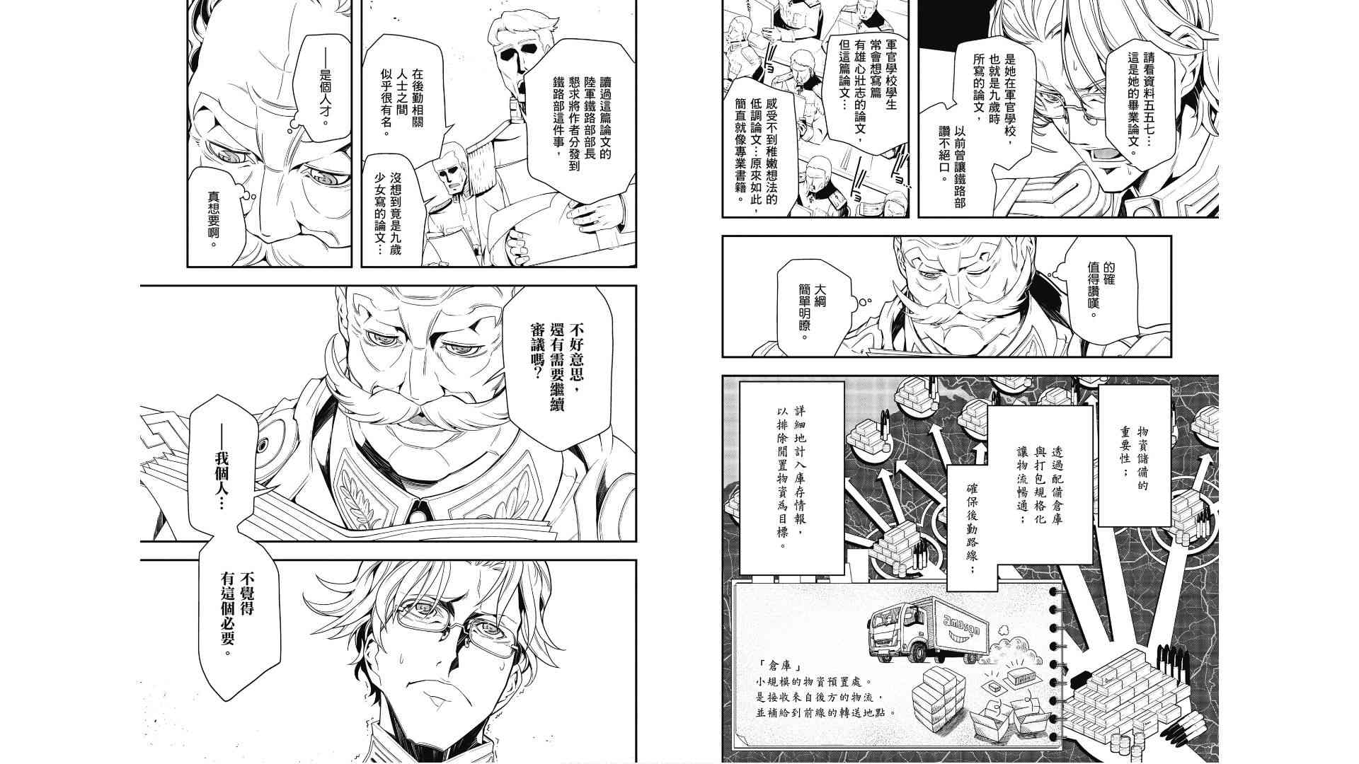 第 62 页