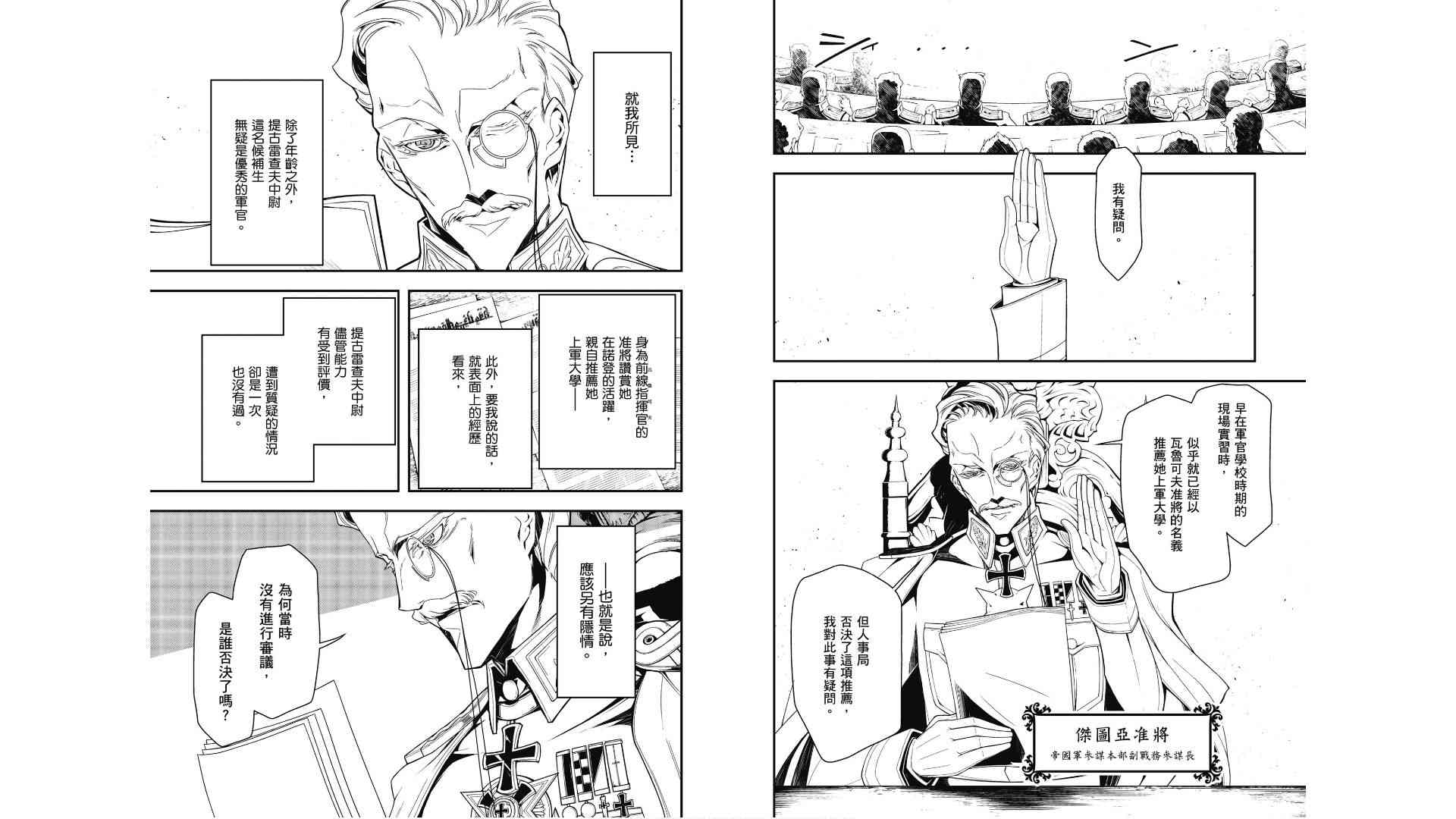 第 63 页