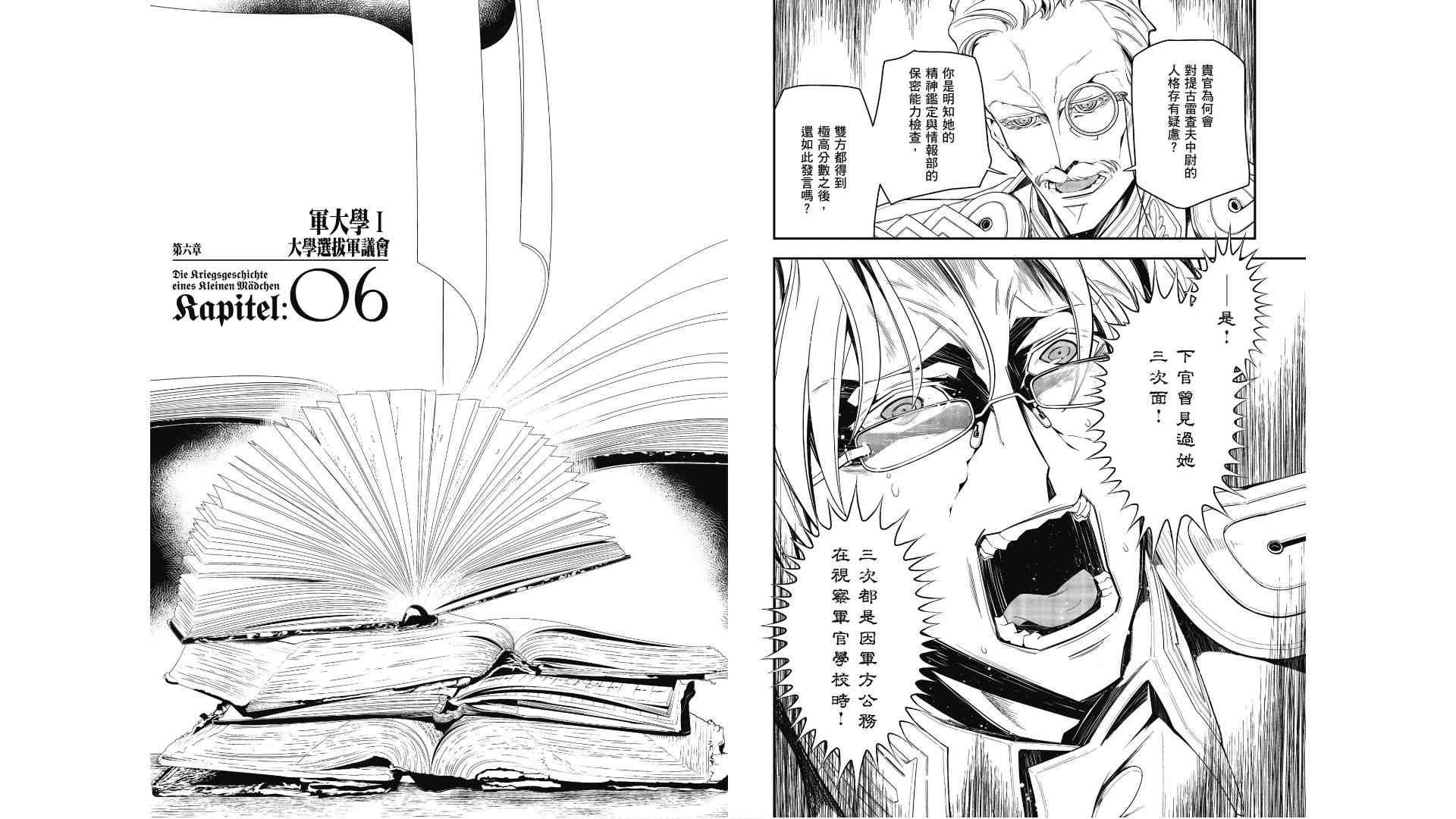第 65 页