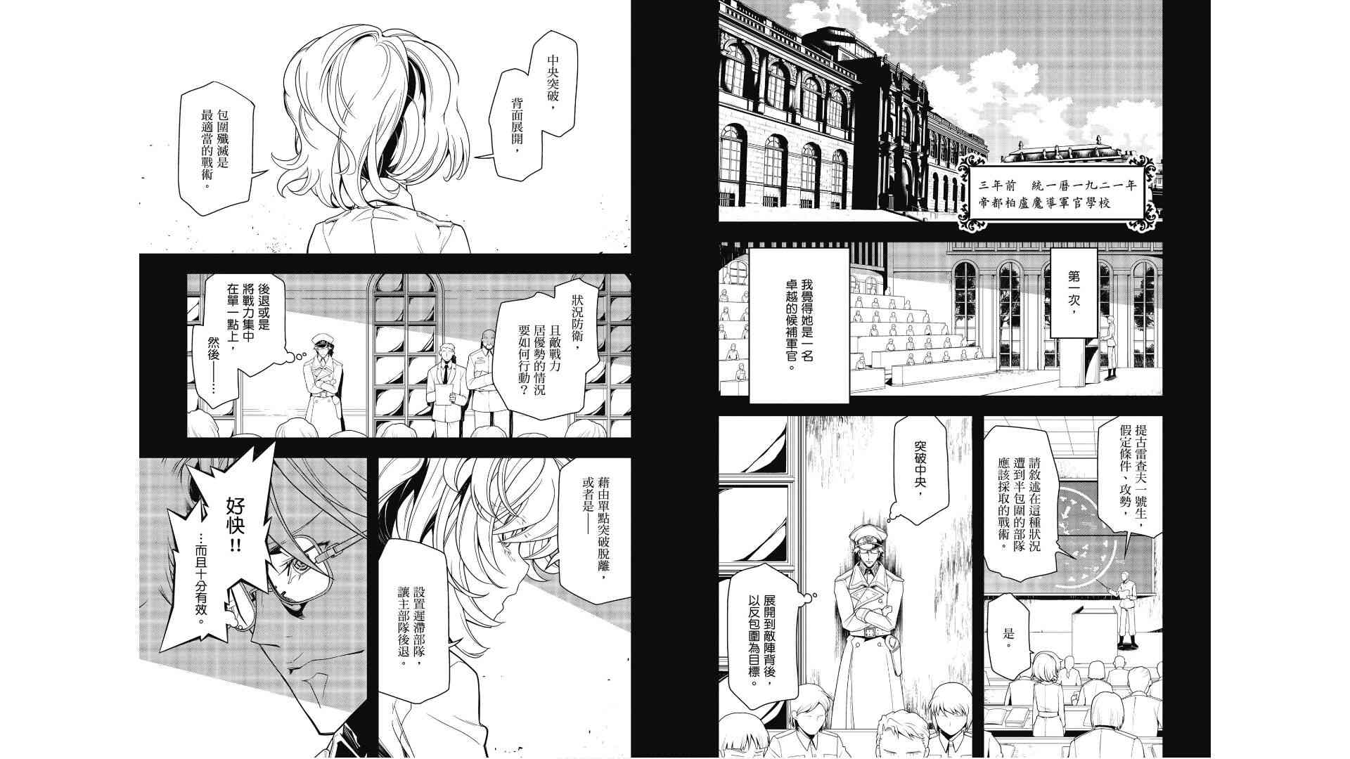 第 66 页