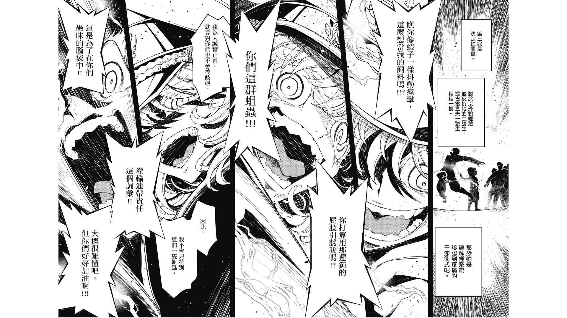 第 69 页