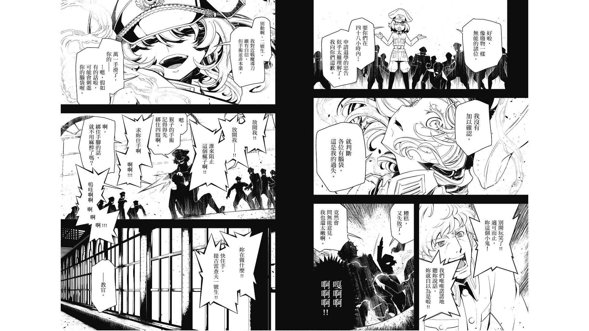 第 70 页